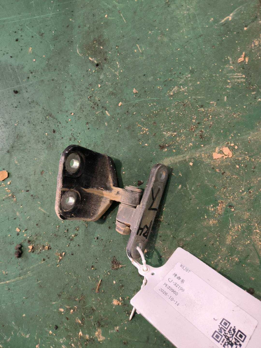 A2217301237 后门铰链(右下)