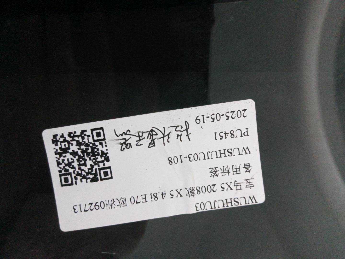 65509194063 显示器