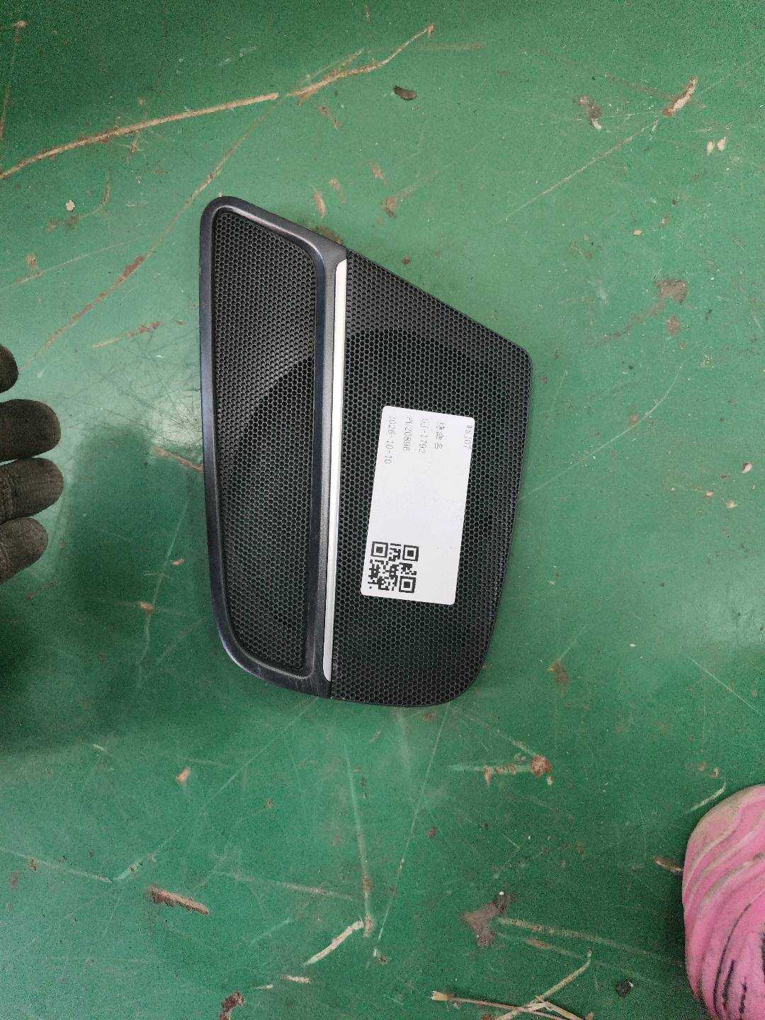 8KD035435 后门低音扬声器罩（左）