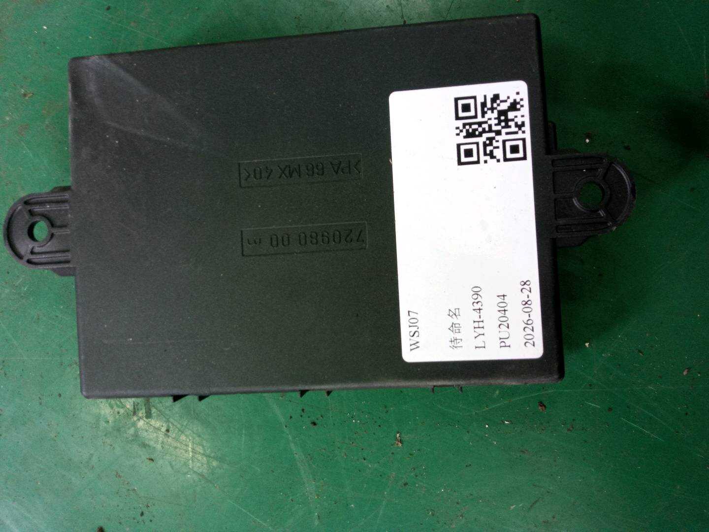 A2219006204 前车门控制单元(左)