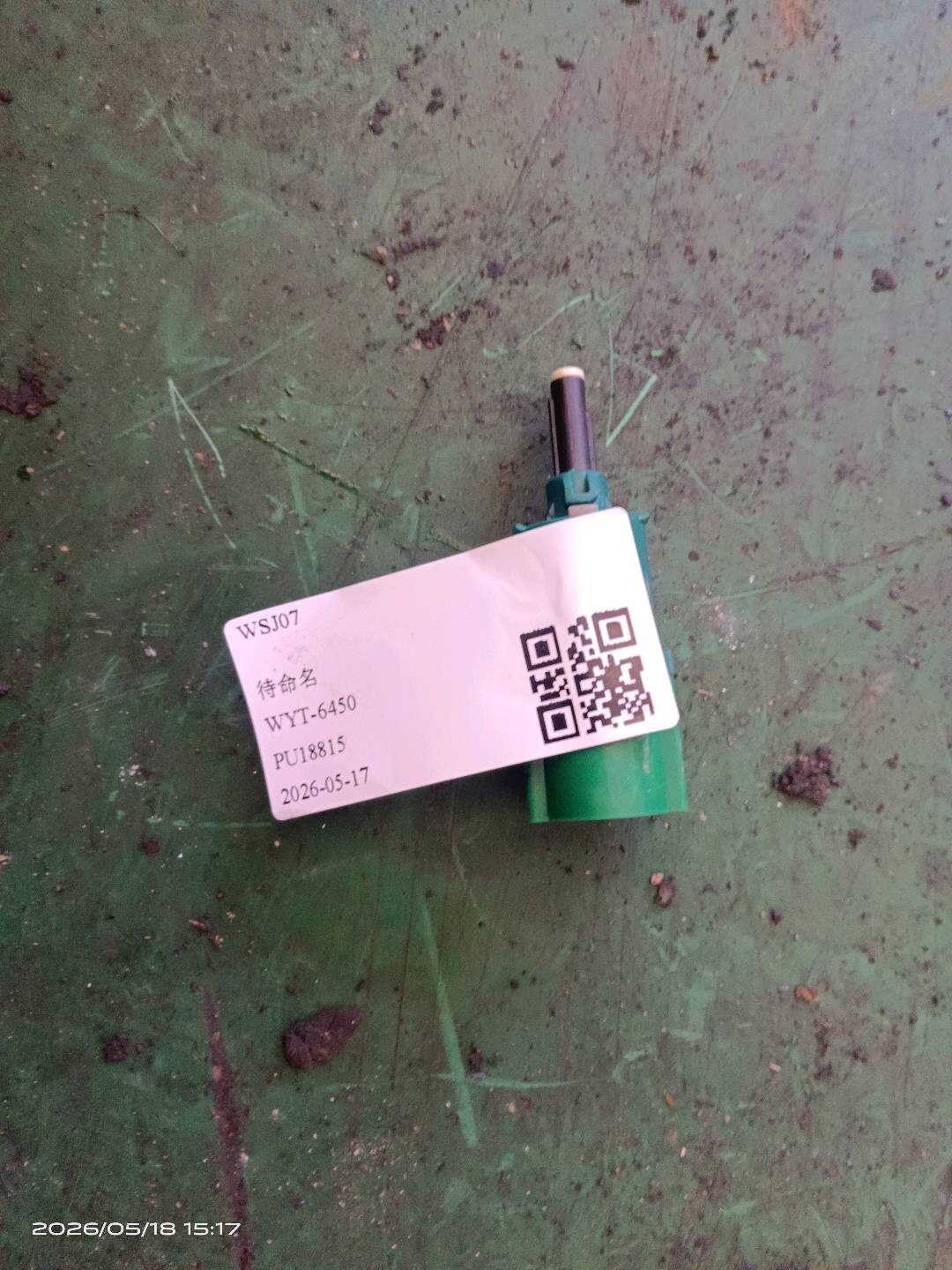 453470 制动灯开关