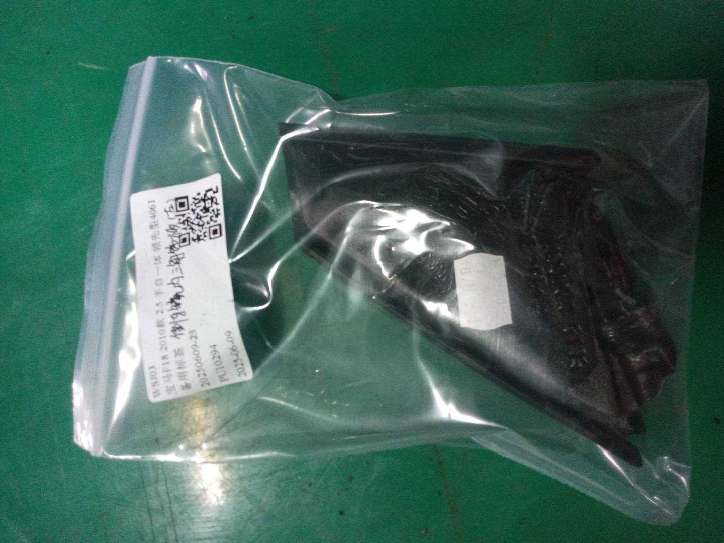 51337182013 倒车镜三角饰板(左内)