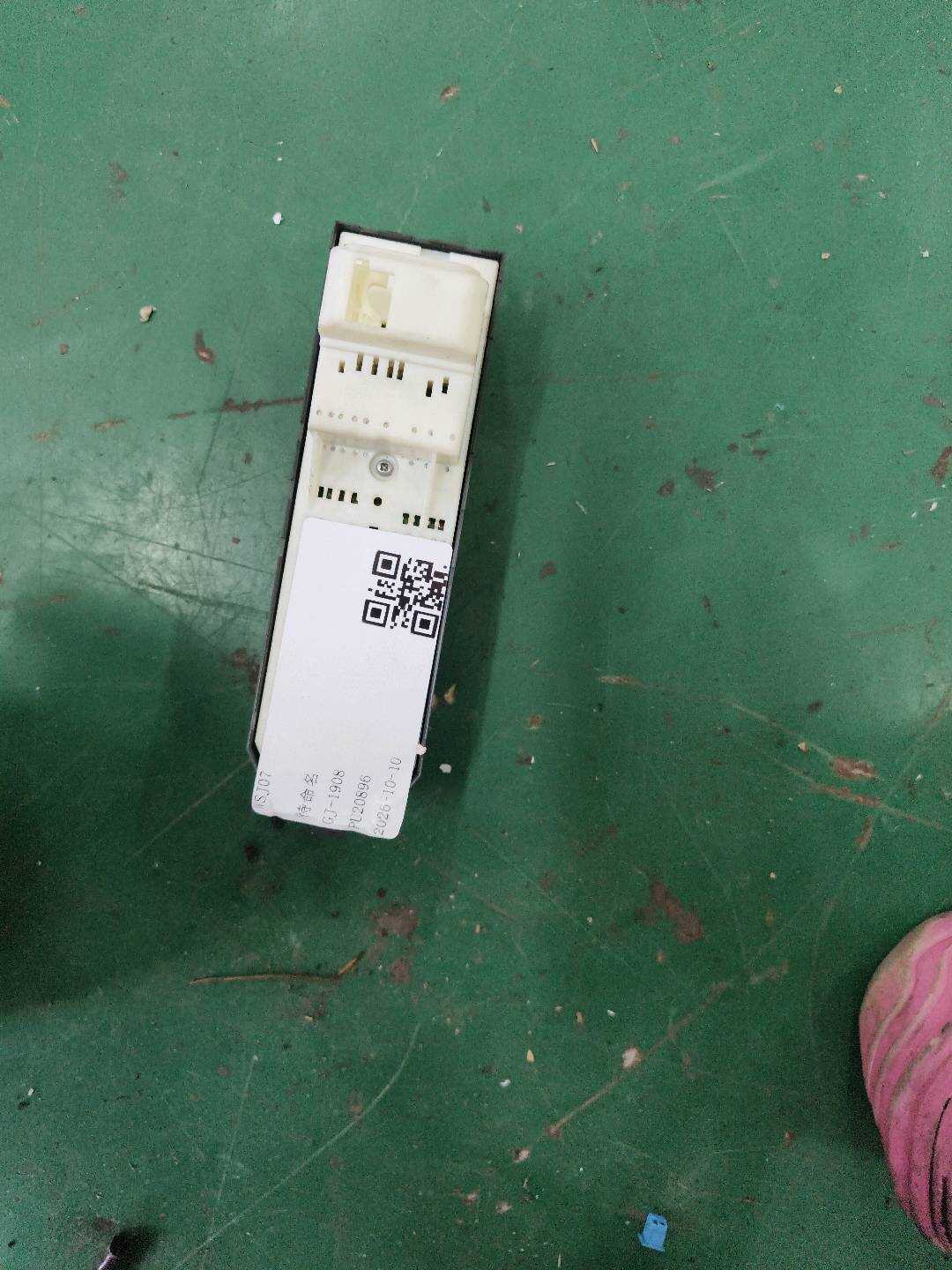 8482006100 前门玻璃升降开关（左）