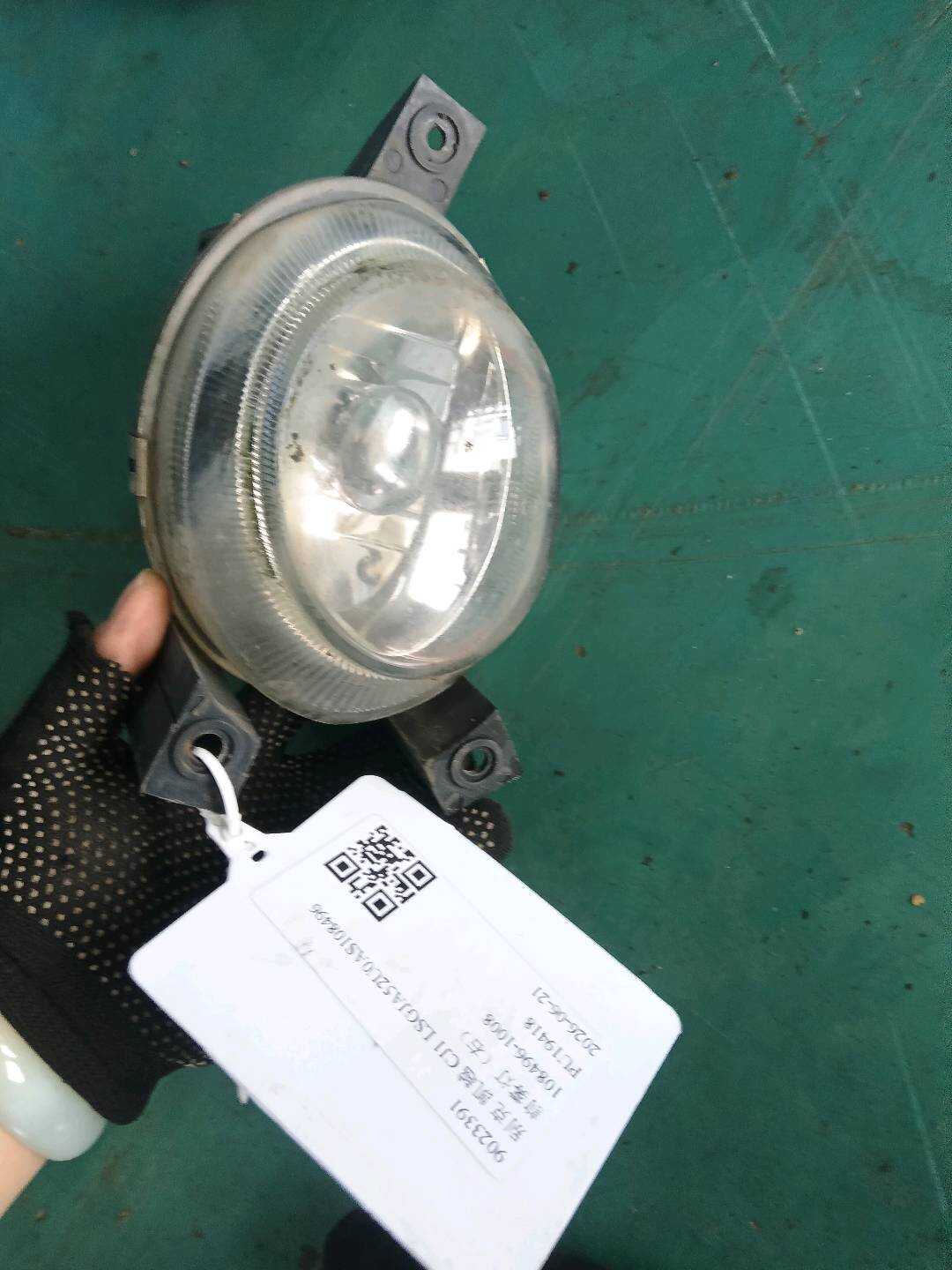 9023391 前雾灯（右）