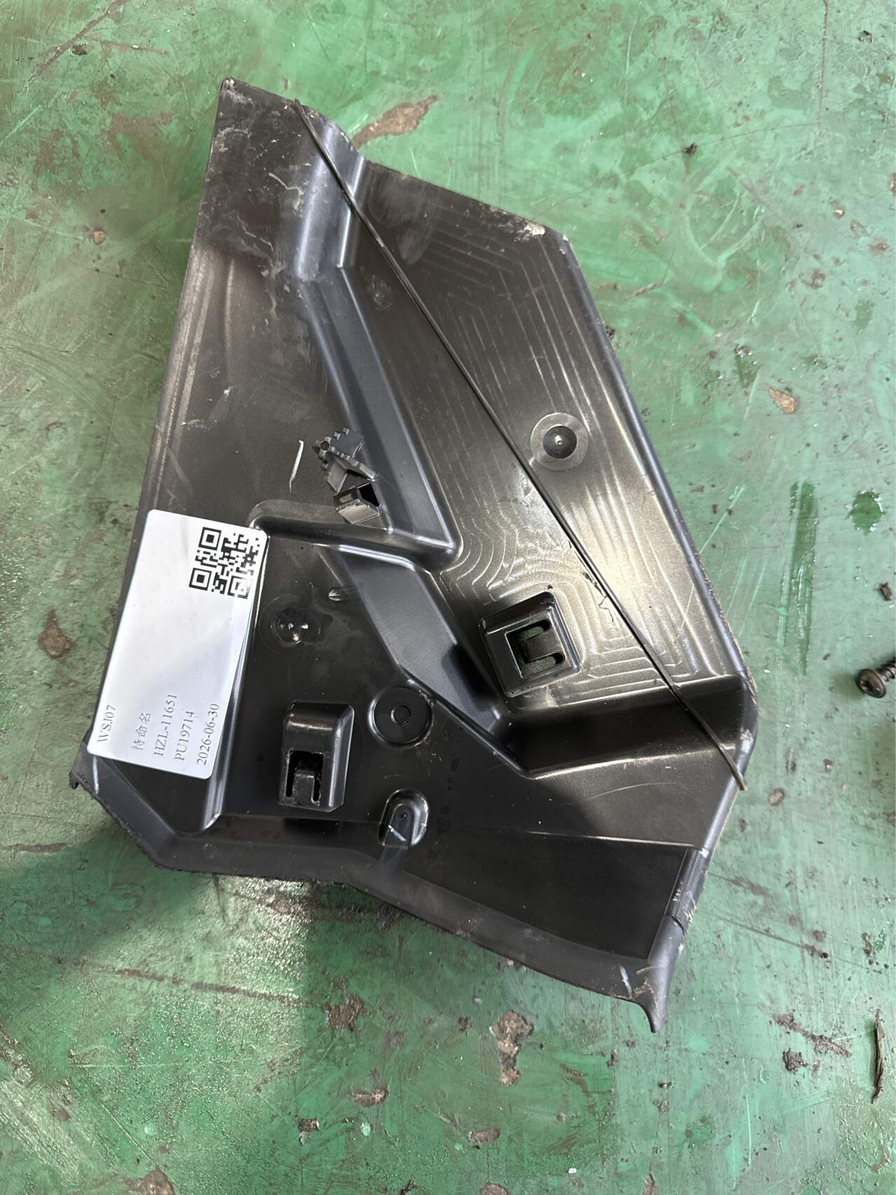 A1667330708 Rear Door Lock Cover, Left