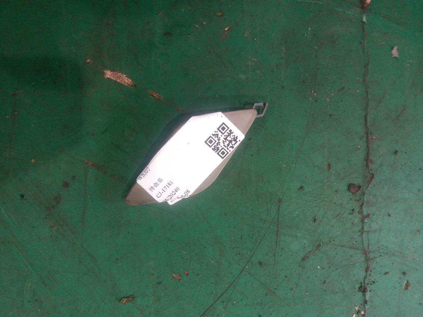 A21288501261794 前保险杠拖车钩盖板