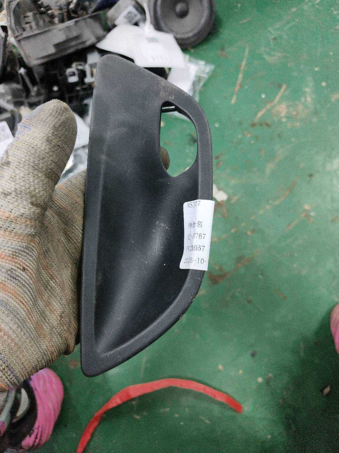 51417226364 Front Door Inner Handle Frame, Right