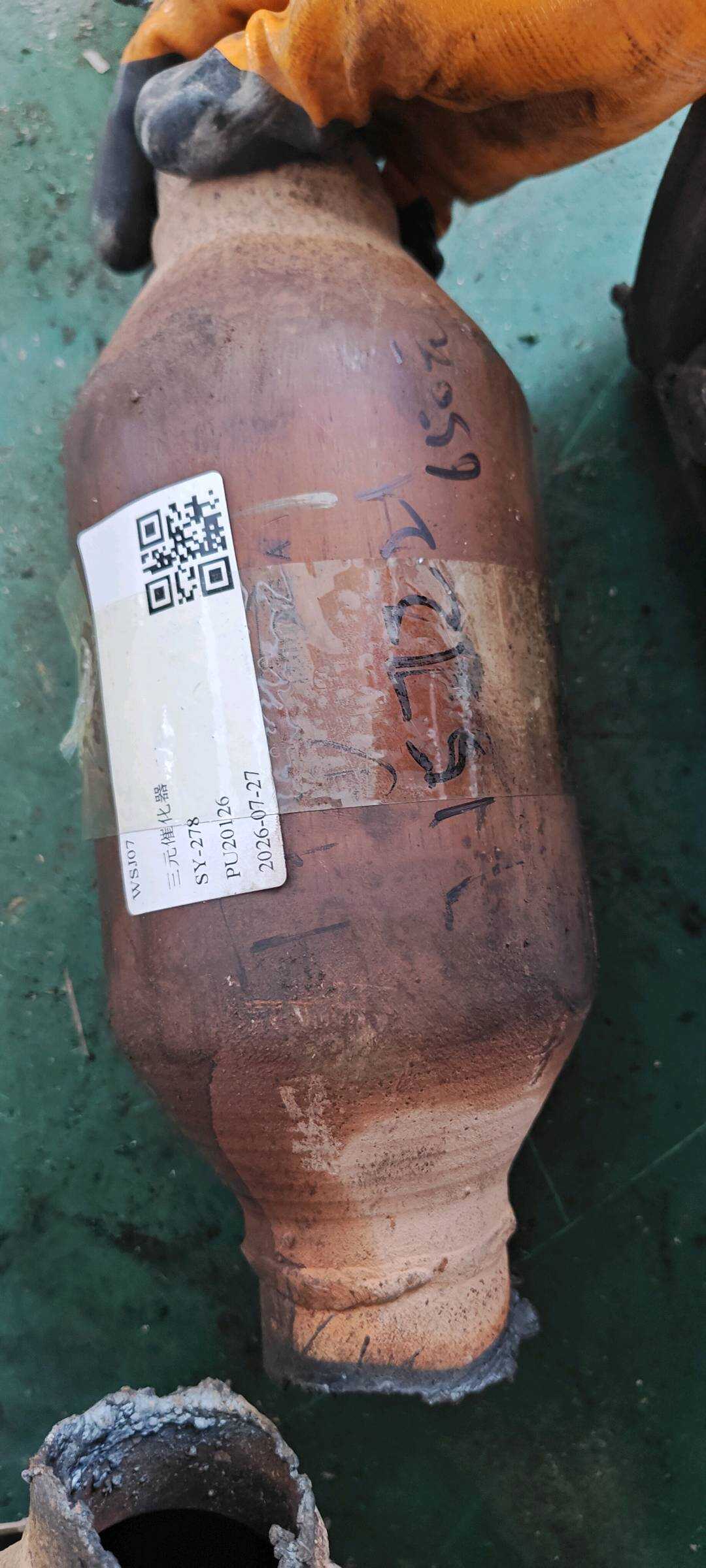 C00003722 三元催化器