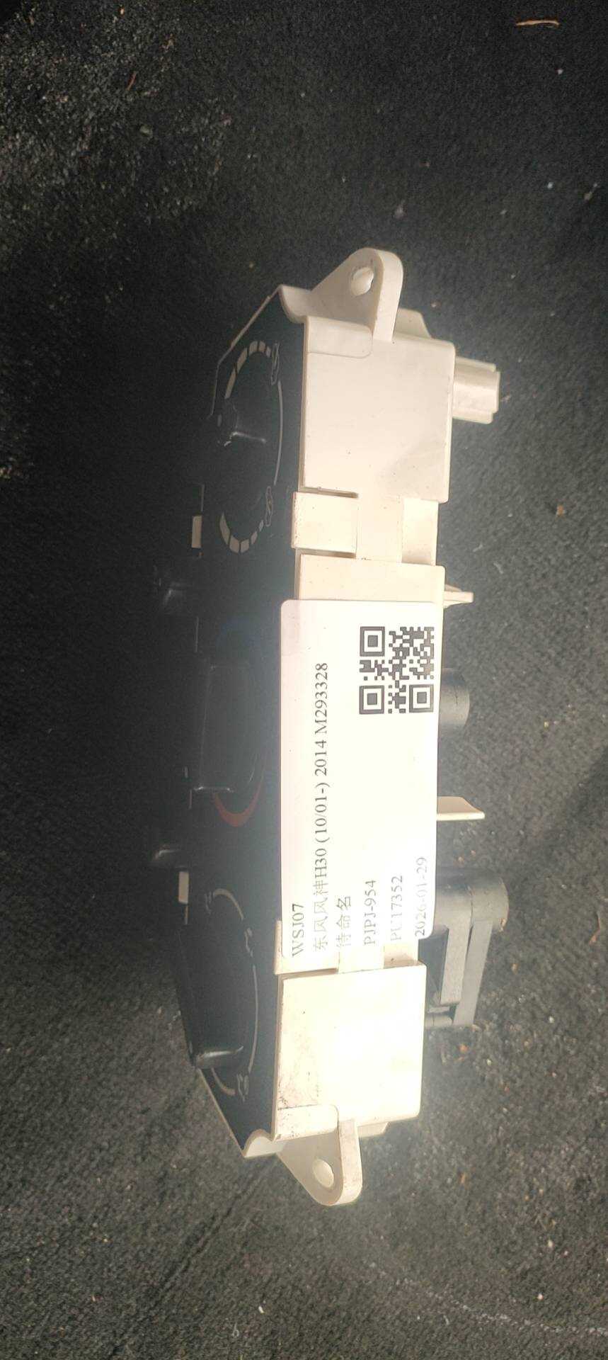 8301000BA A/C Control Panel