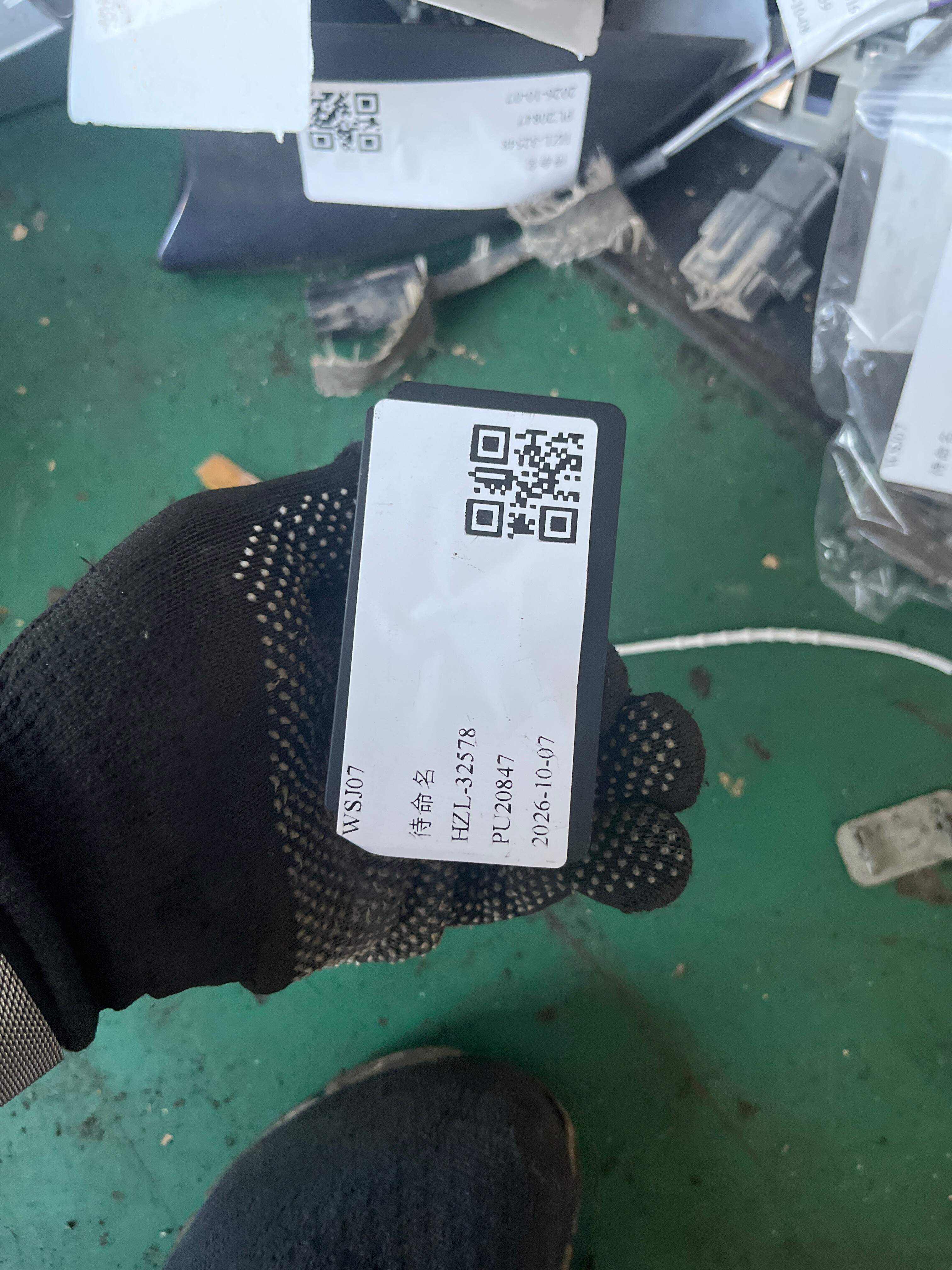 MEF3798700 USB充电连接器