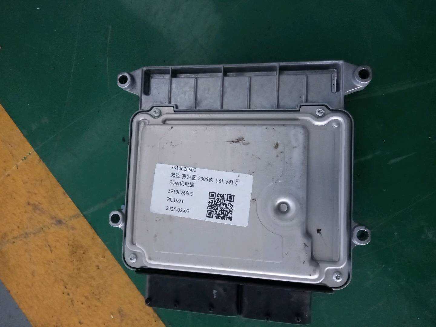3910626900 发动机电脑
