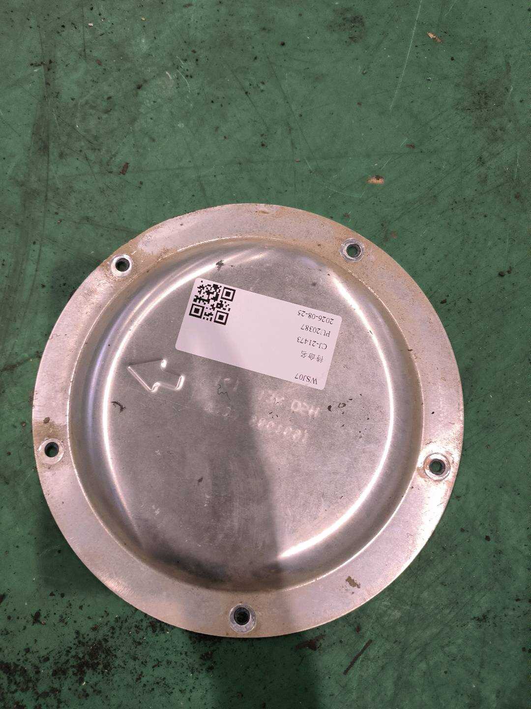 41009801691 燃油箱保养盖