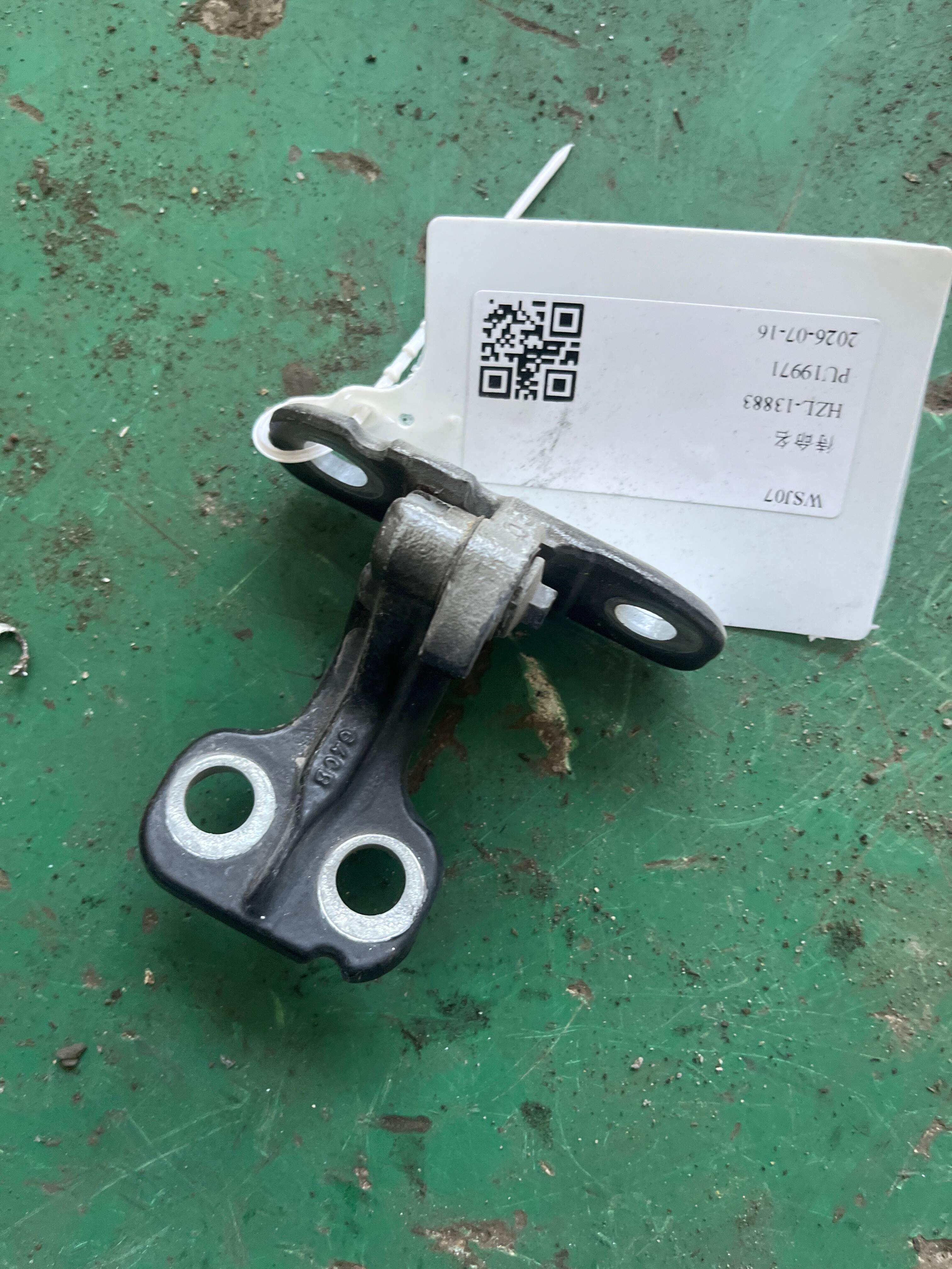 LR046050 Rear Door Hinge (Lower Right)