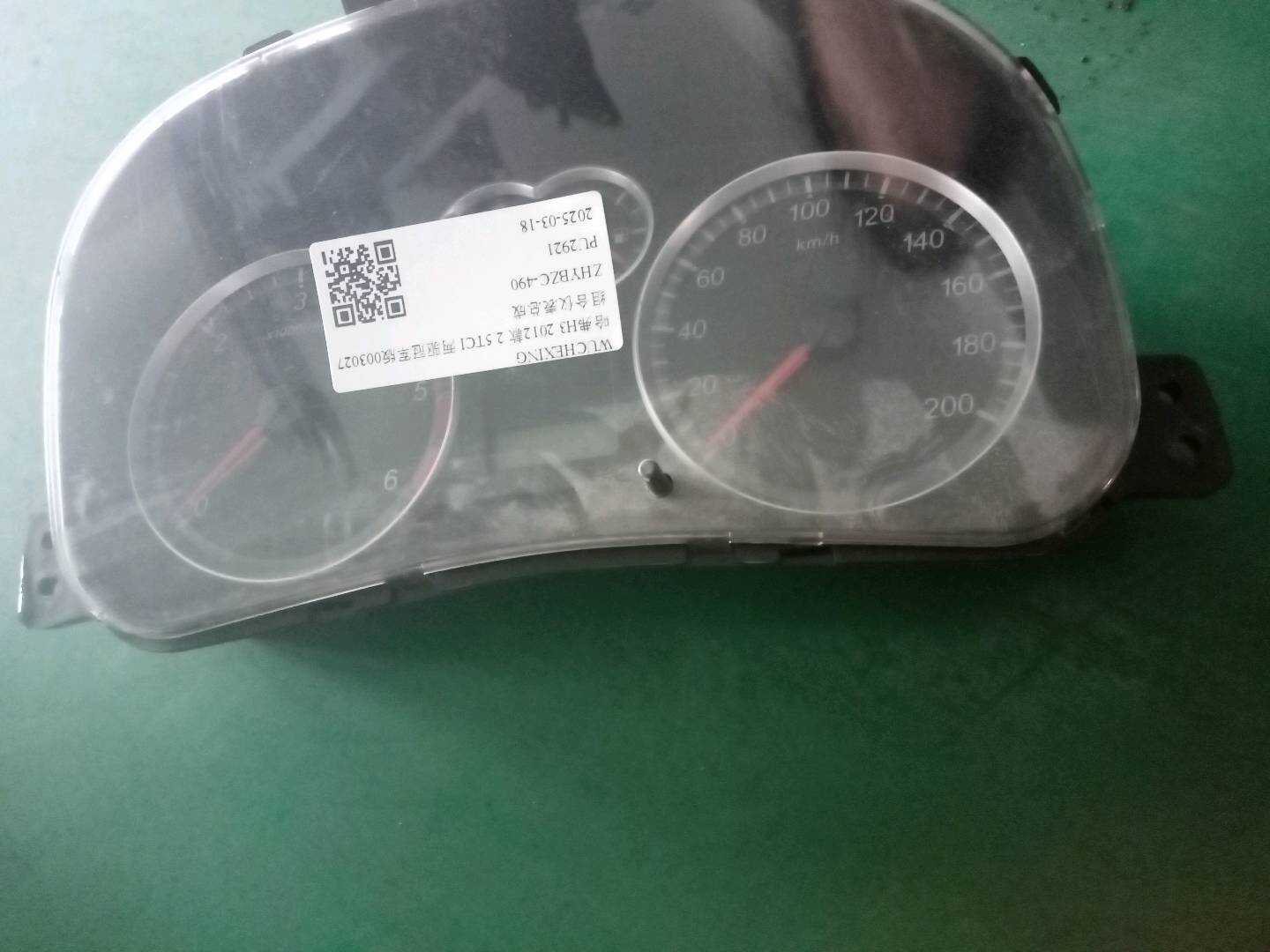 3820300K54 组合仪表总成