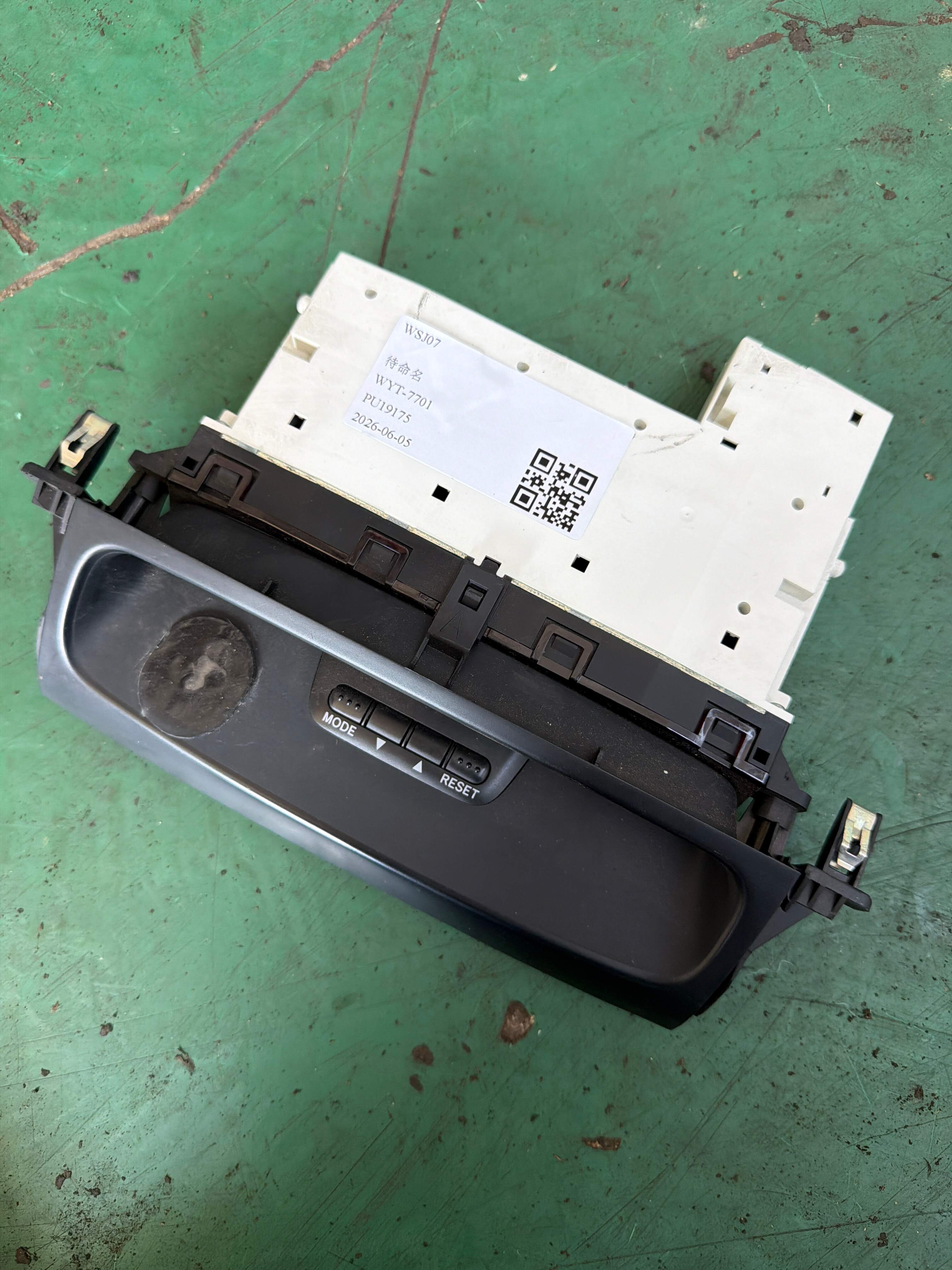 861110G010 仪表台中央显示器