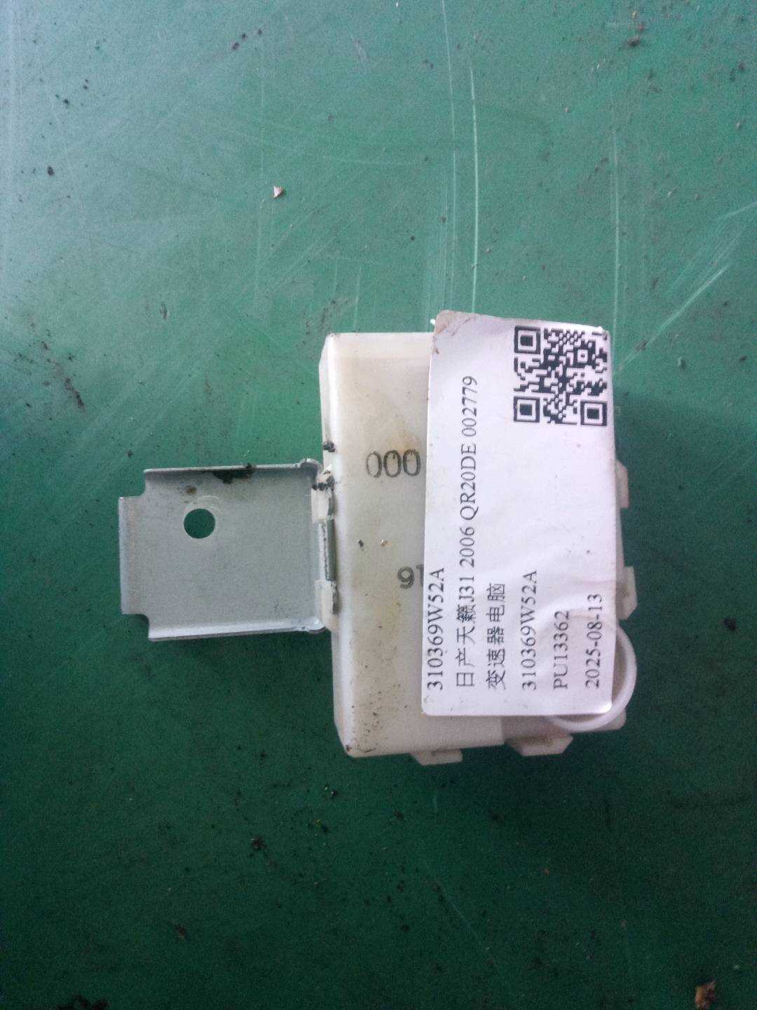 310369W52A 变速器电脑