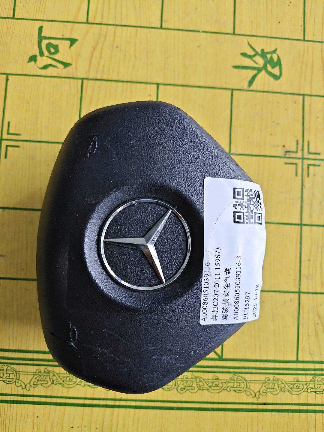 A00086051039116 驾驶员安全气囊