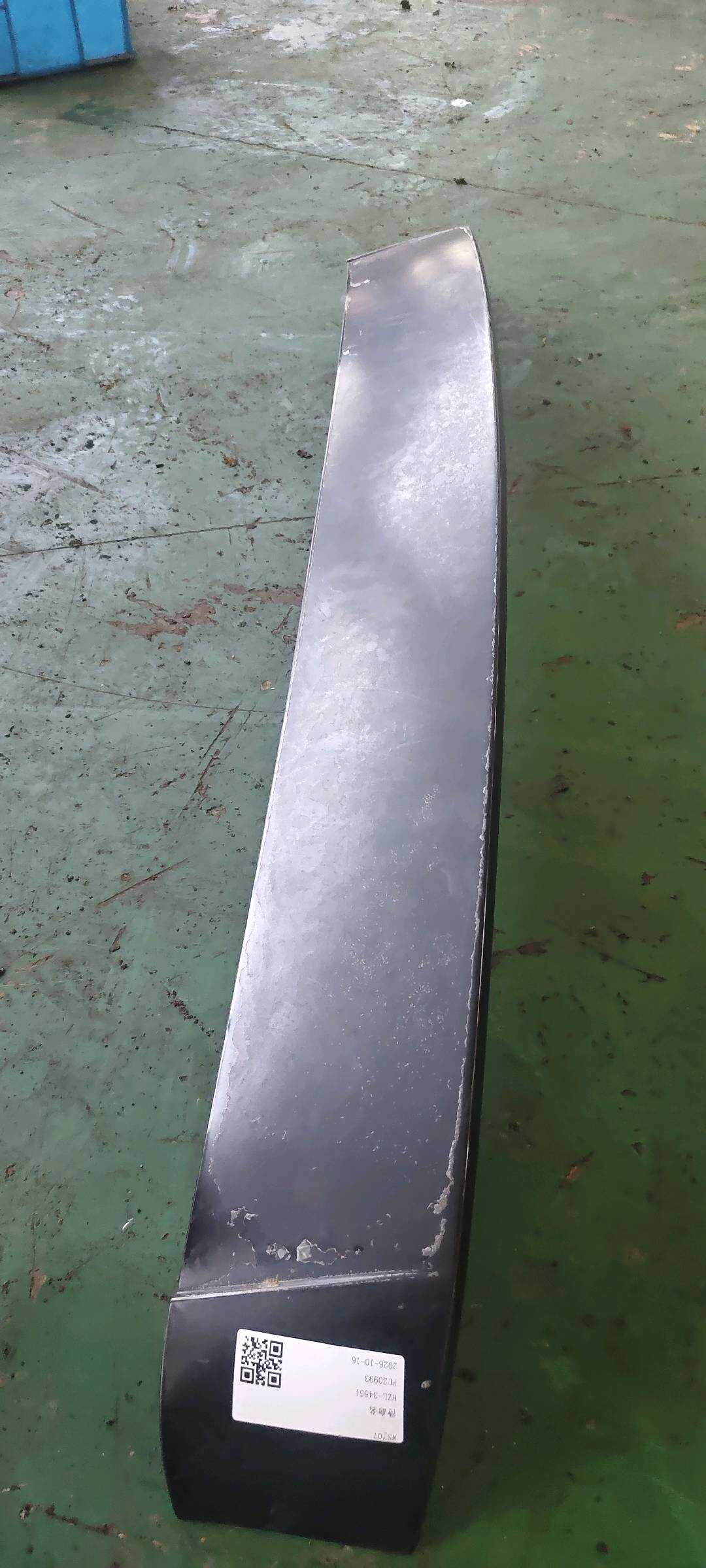 4L0827933 尾翼