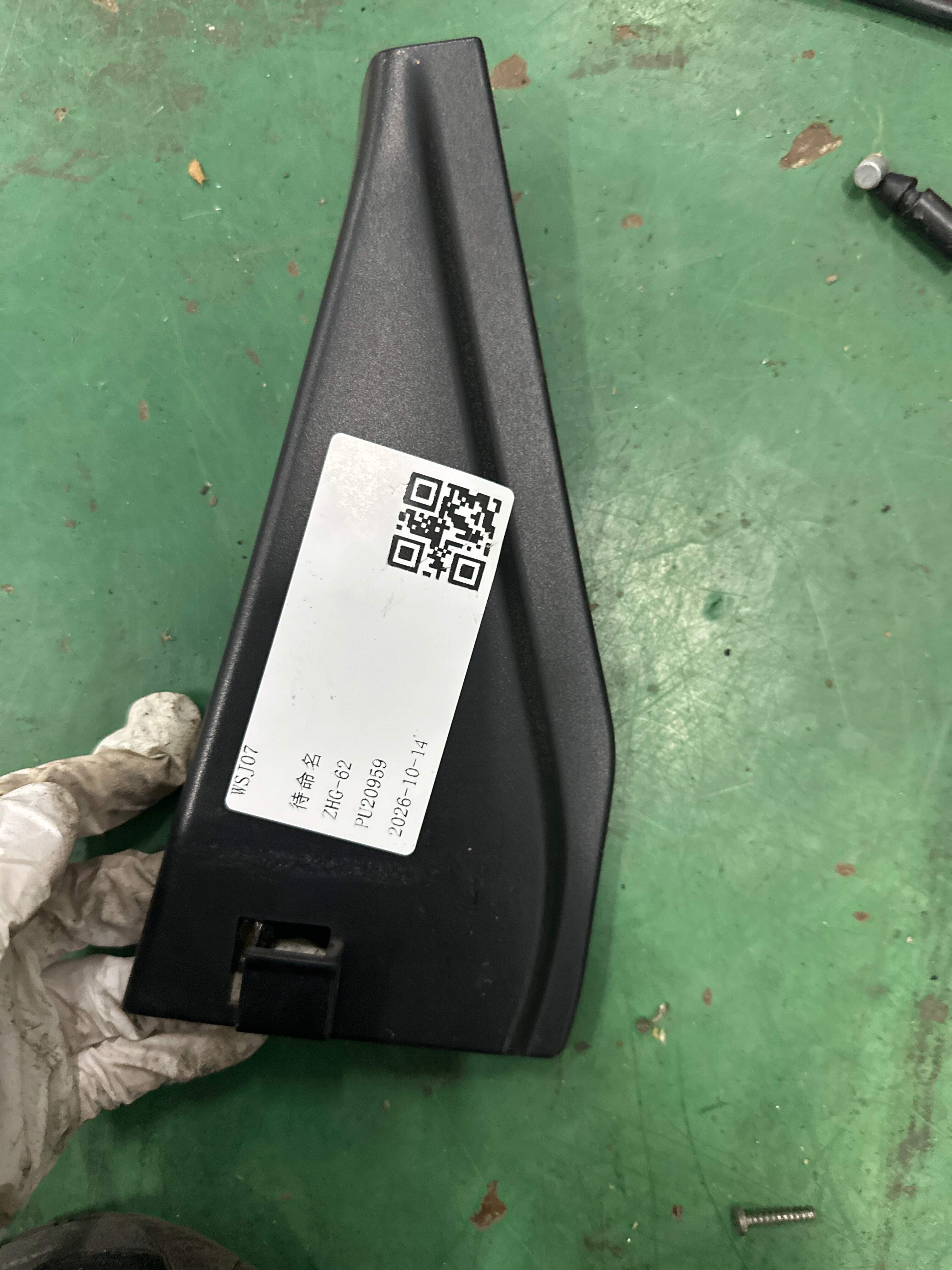 82292JE20A 后门三角饰板(右内)