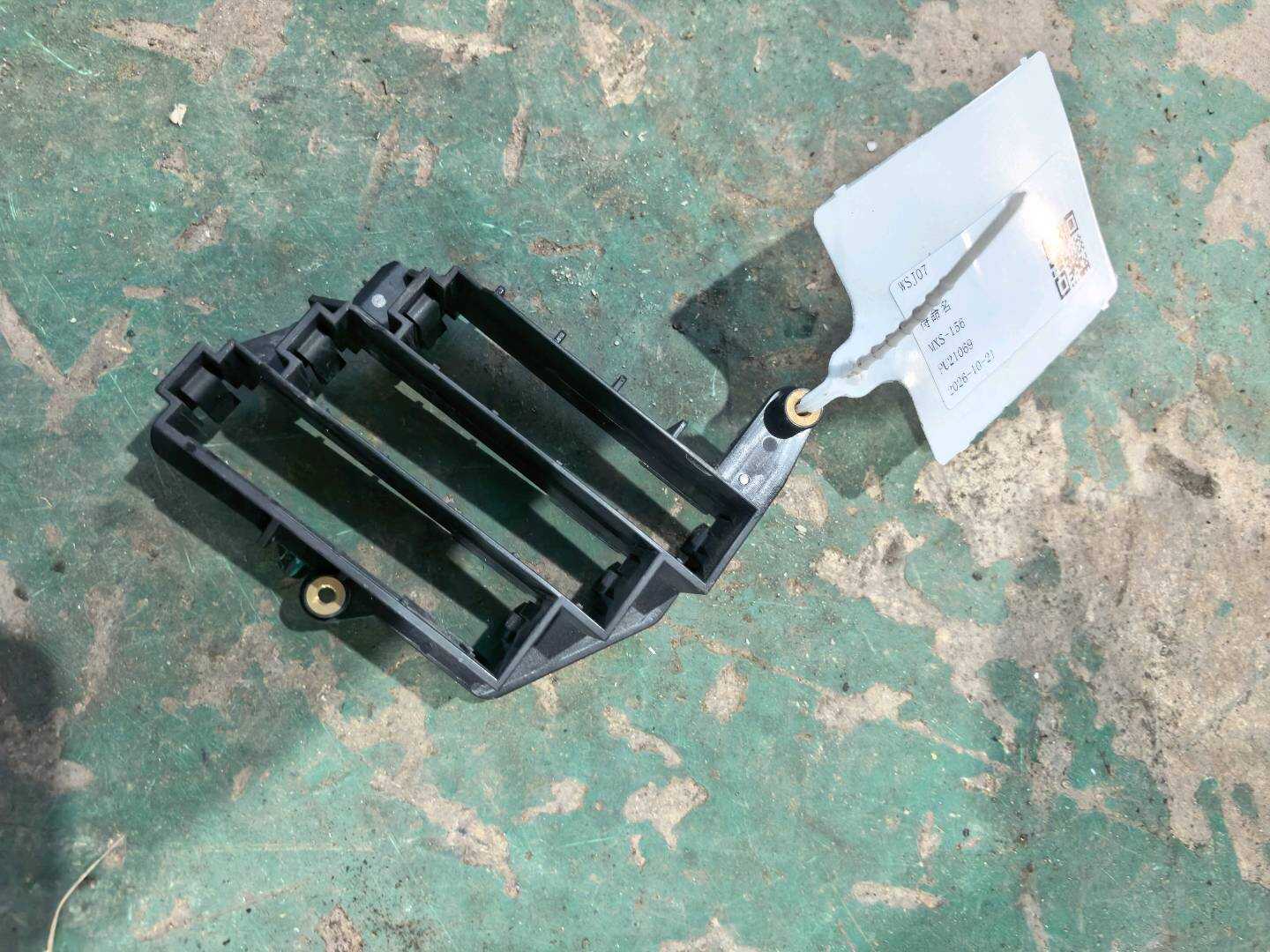 4F1971845A 保险丝盒支架