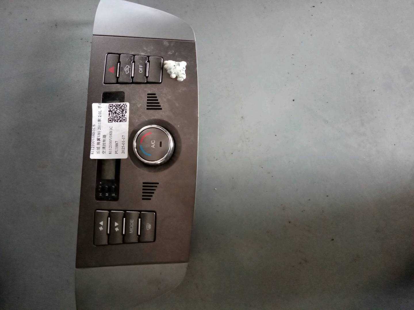 8112100V08B1CS A/C Controller