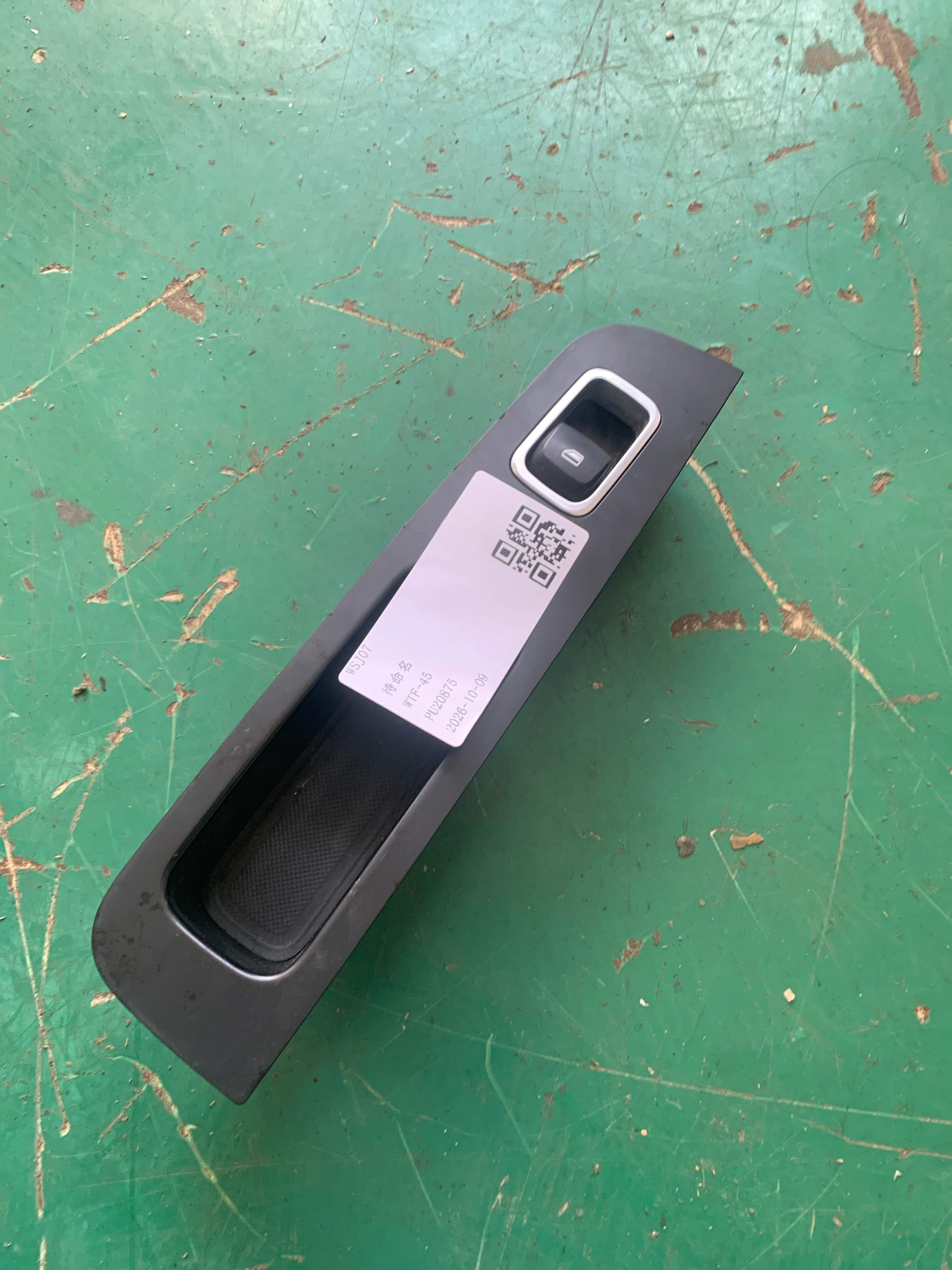 1227808600 后门玻璃升降开关(右)