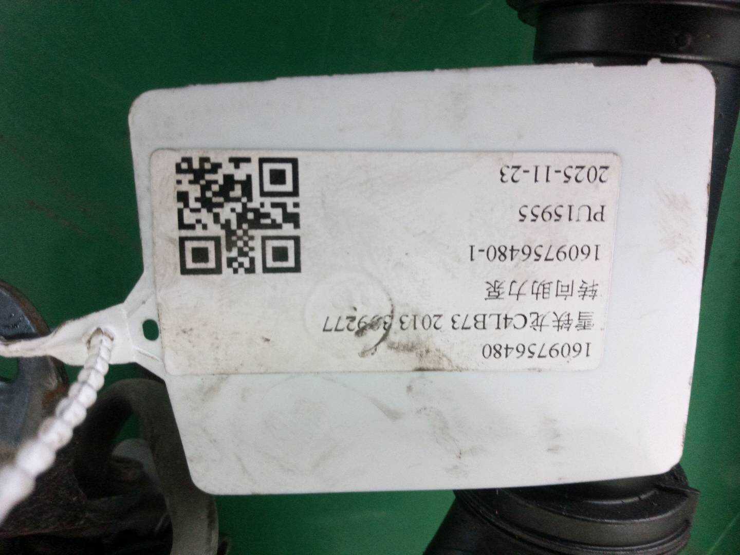 1609756480 转向助力泵