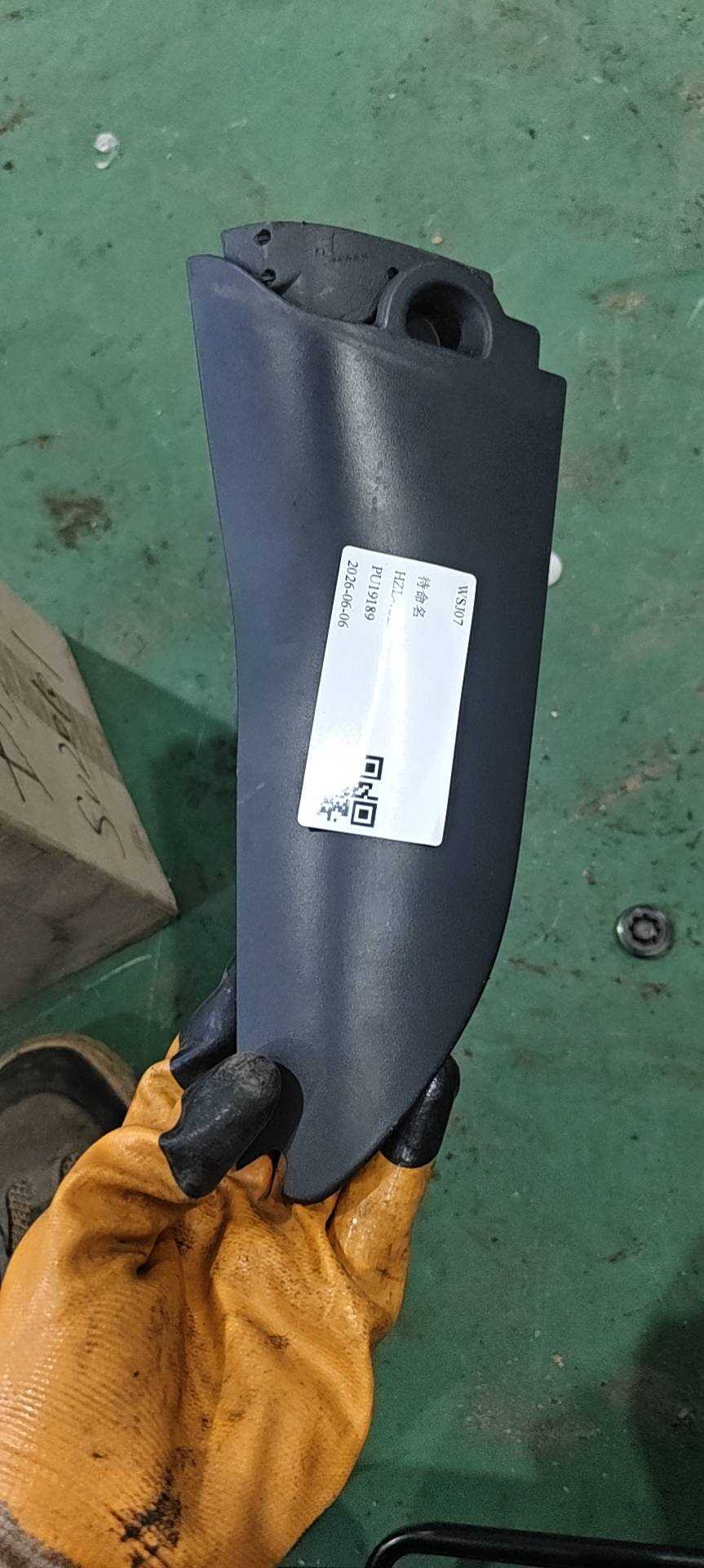 7N0837974A 倒车镜三角饰板(右内)