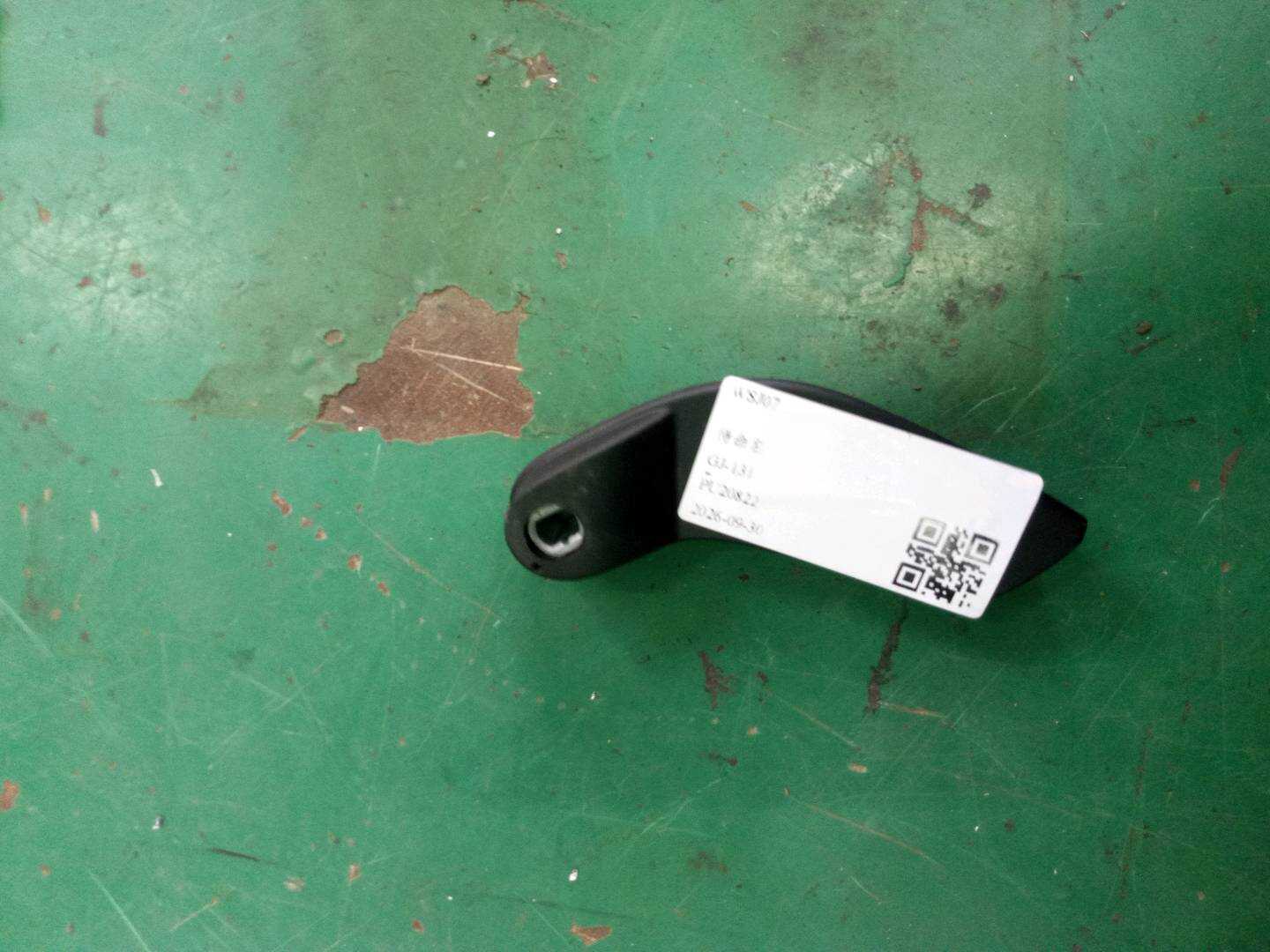 52209120017 杠杆 左