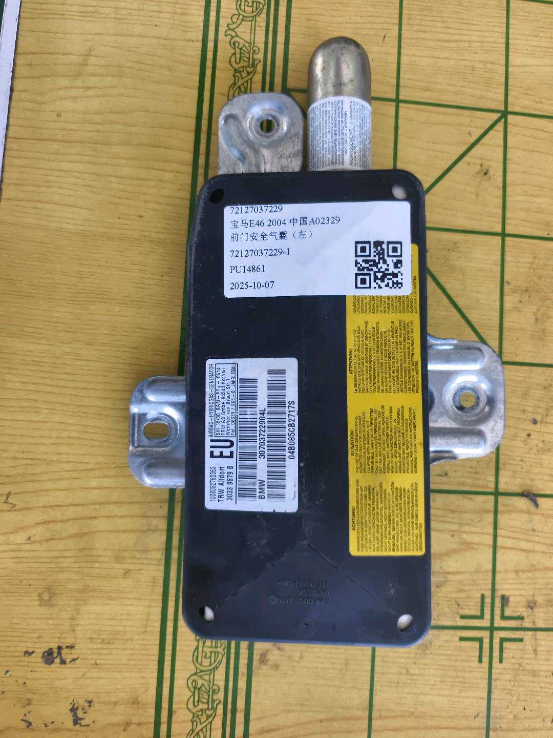 72127037229 前门安全气囊(左)