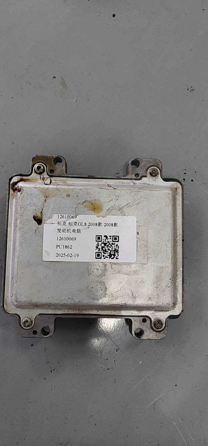 12610069 发动机电脑