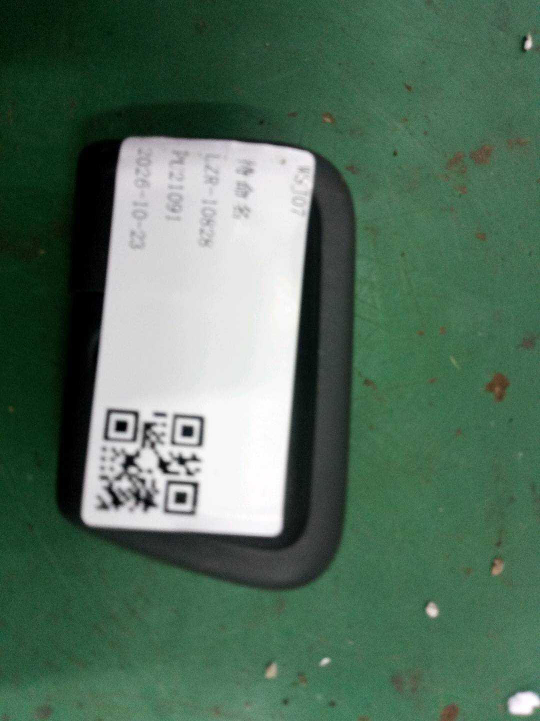A17692300219051 Baffle
