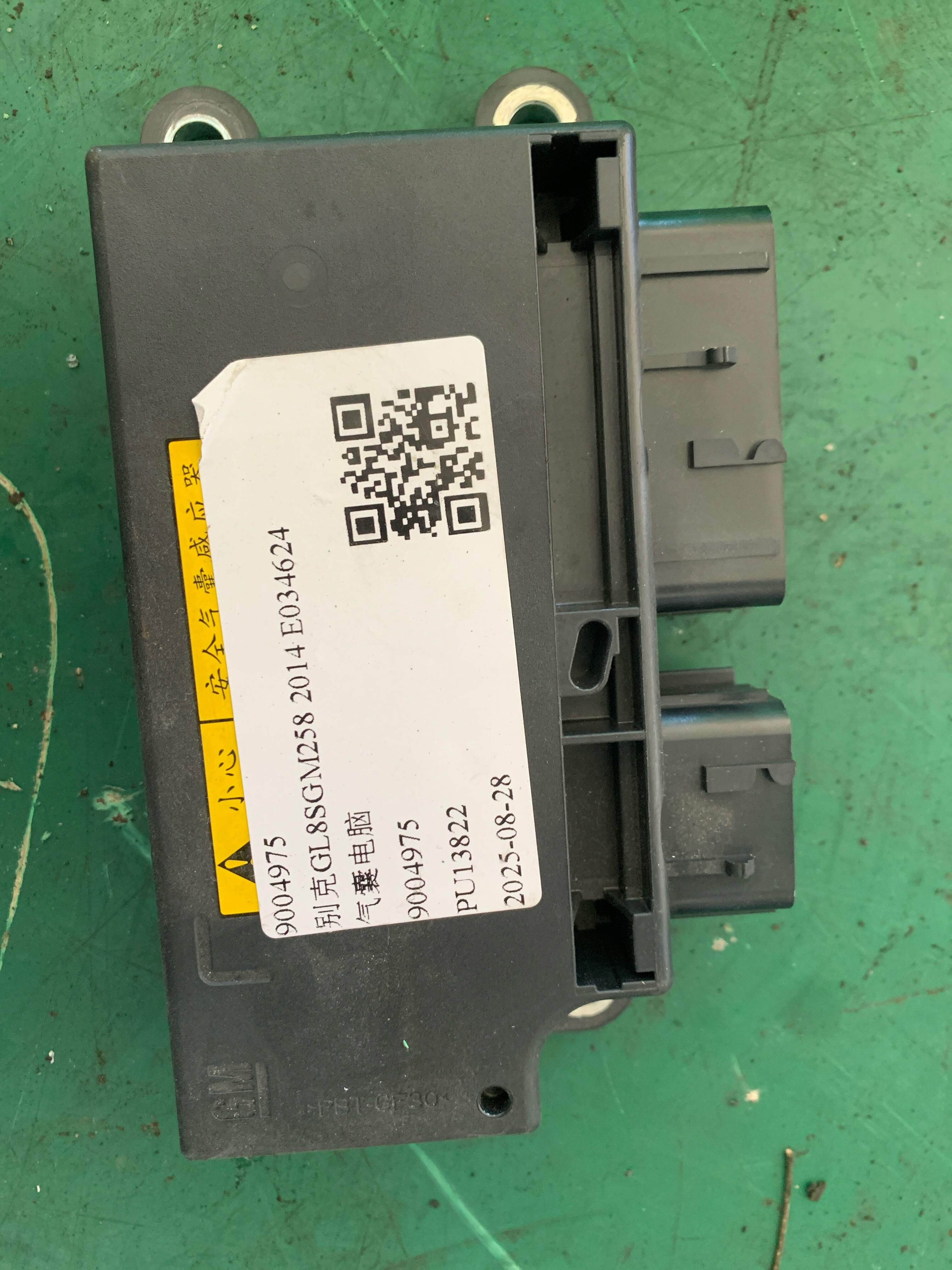 9004975 Airbag Control Unit
