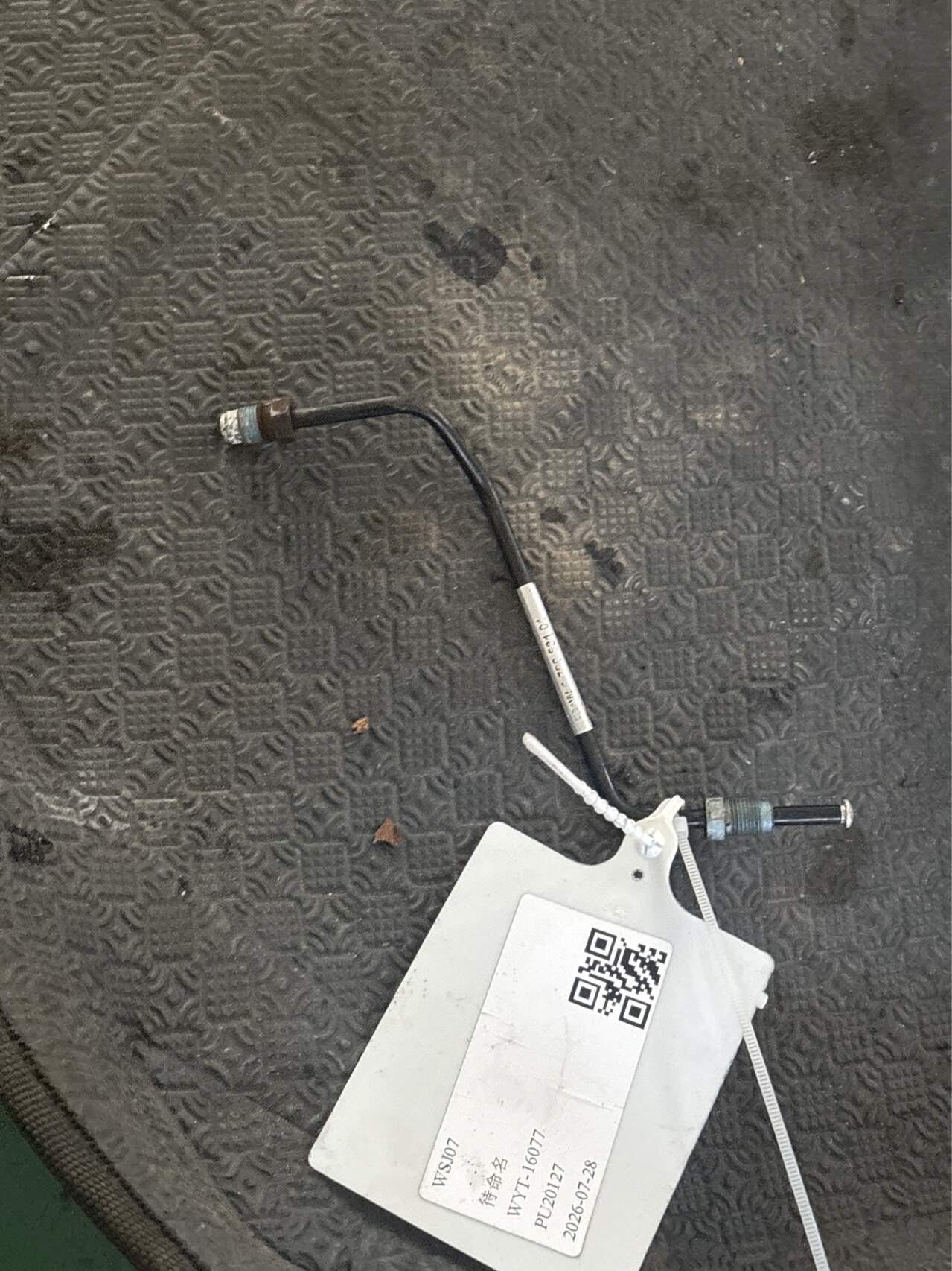 34326792643 前制动管路