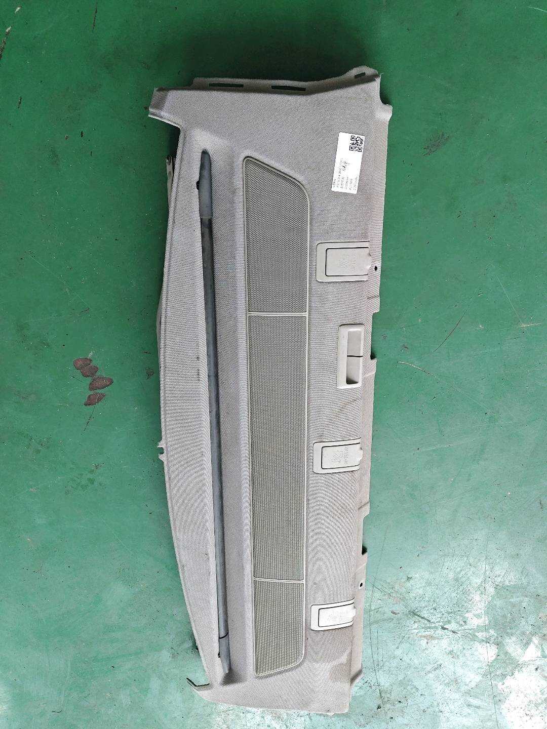 A20469028497K25 后窗台饰板