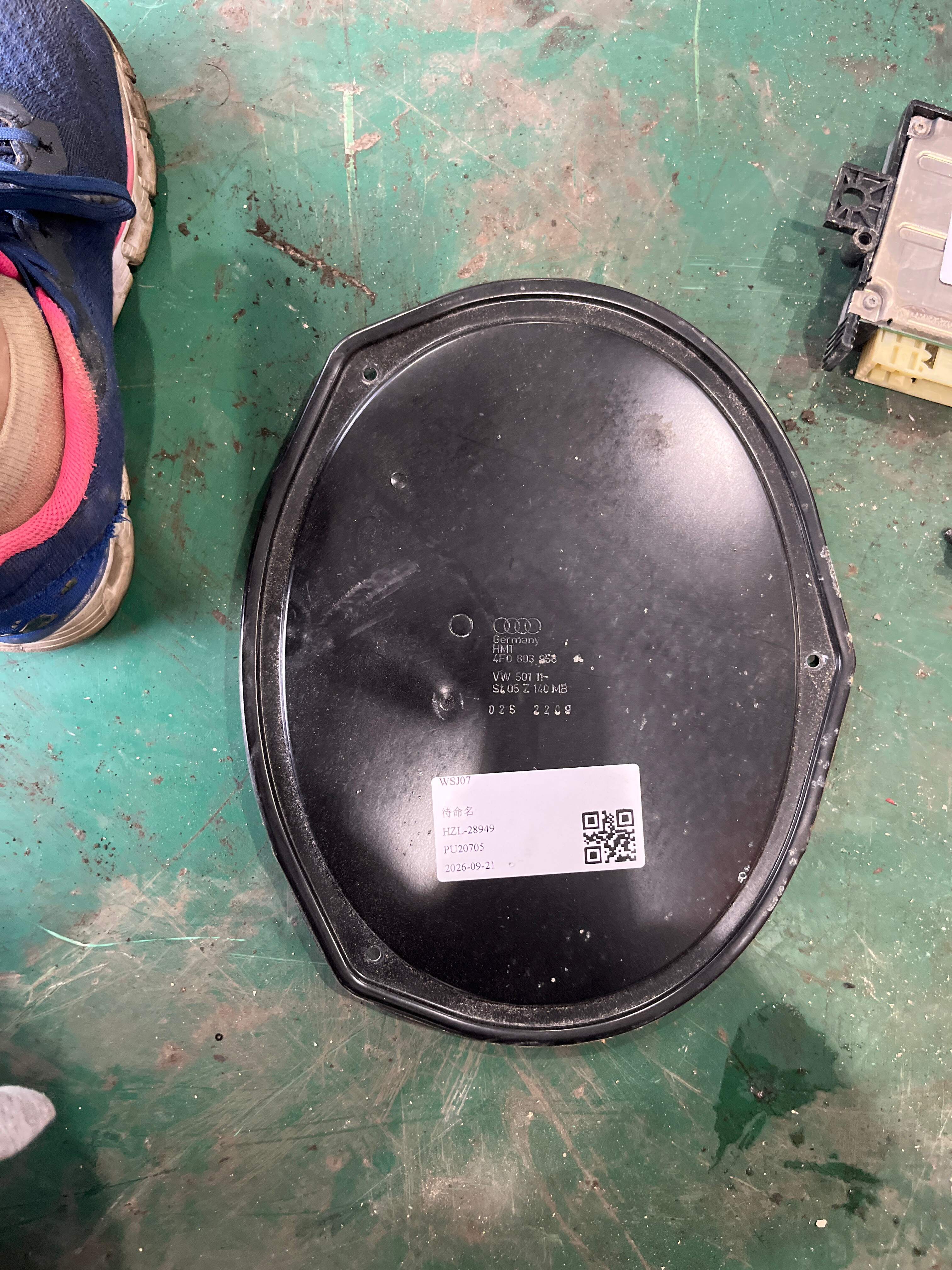 4F0803958A Sensor Cover