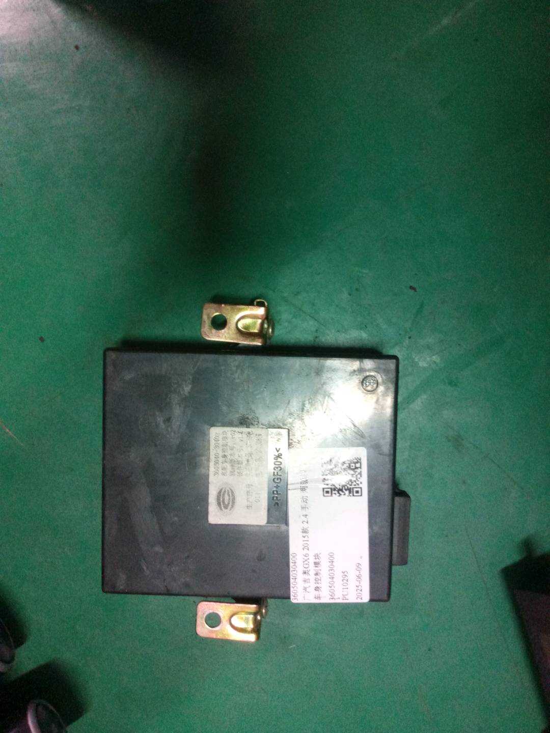 360504030400 Body Control Module
