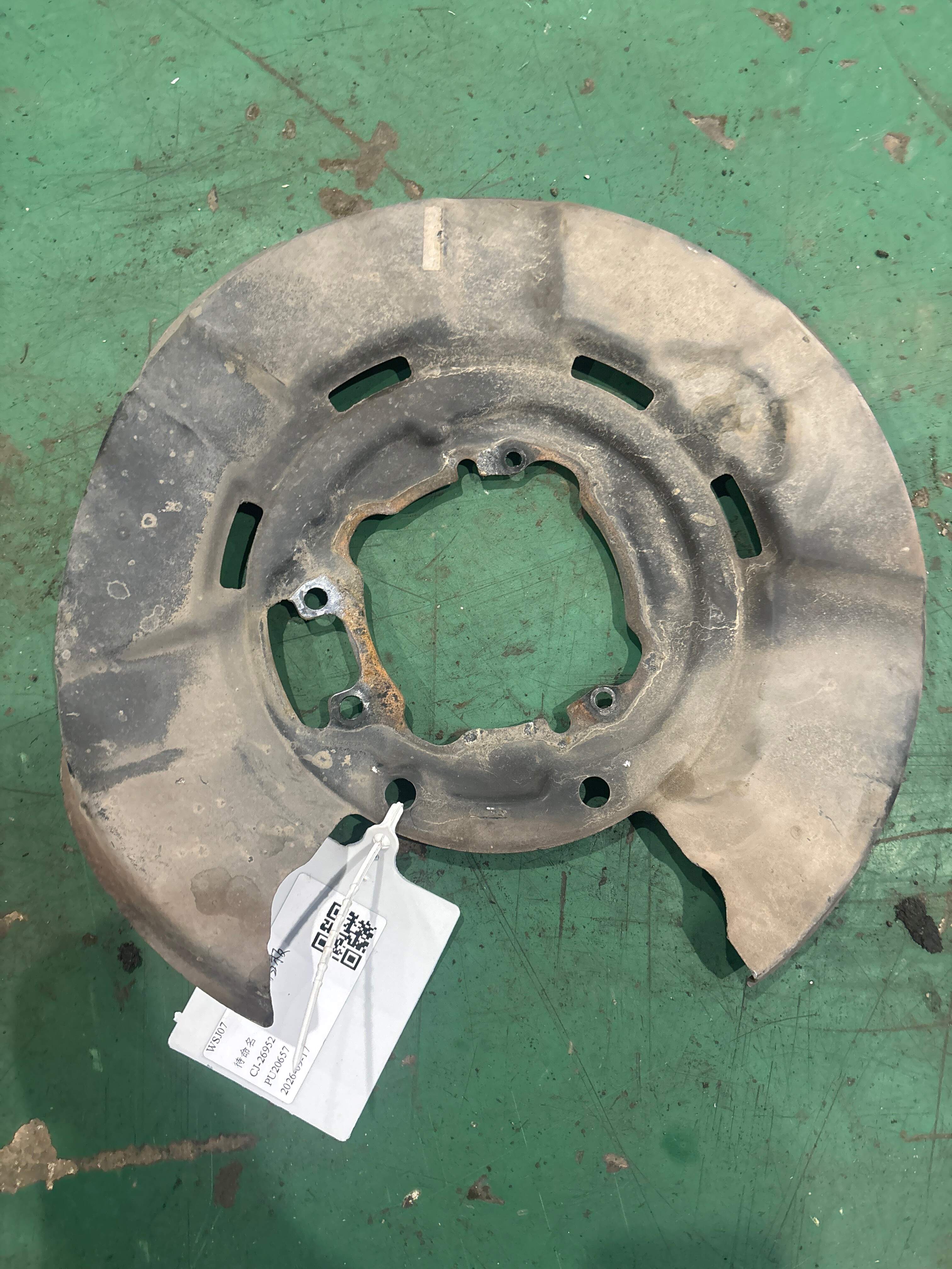 34216787321 Rear Brake Dust Shield, Left