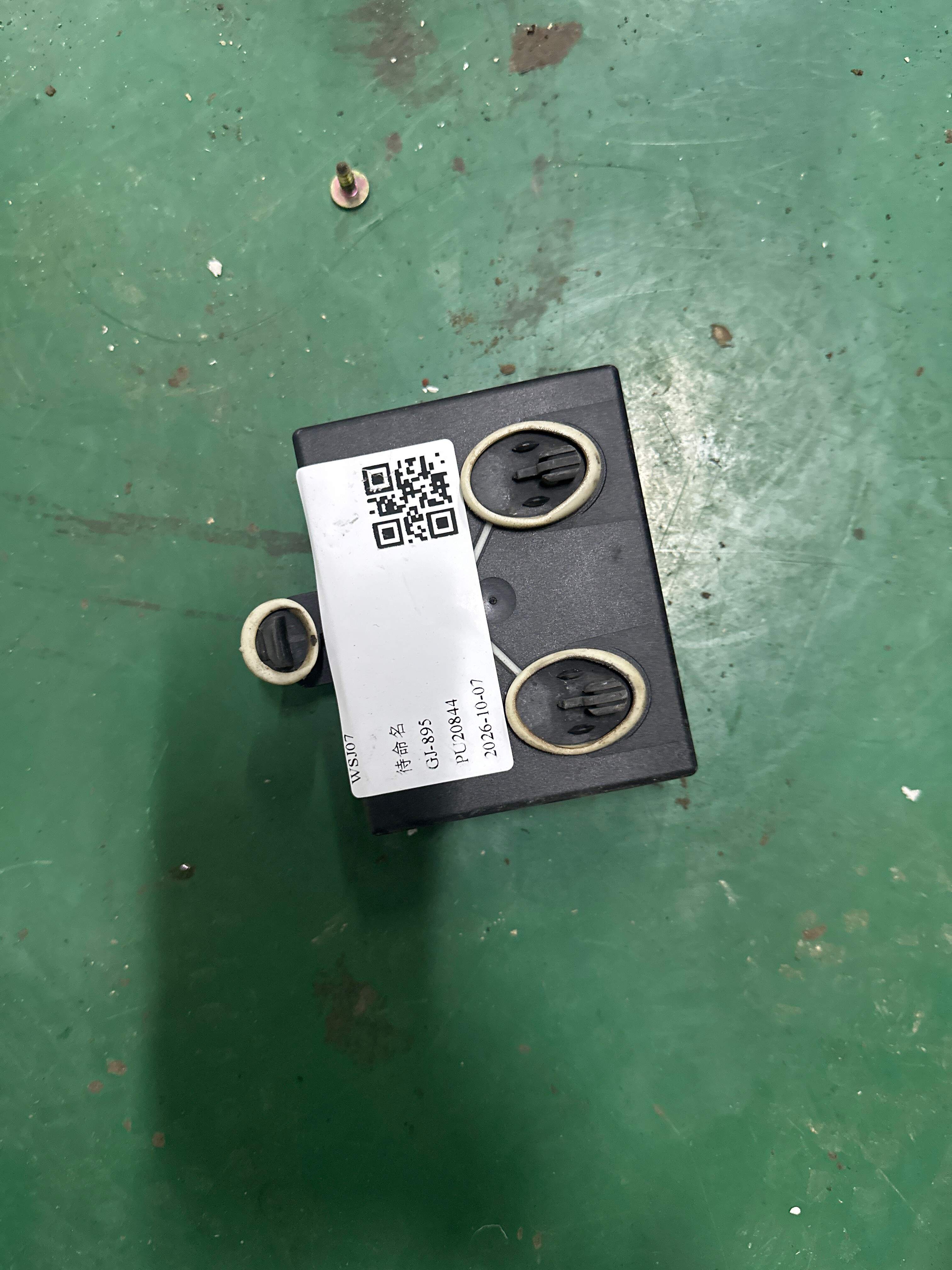 4L0959792B Front Door Control Unit, Right