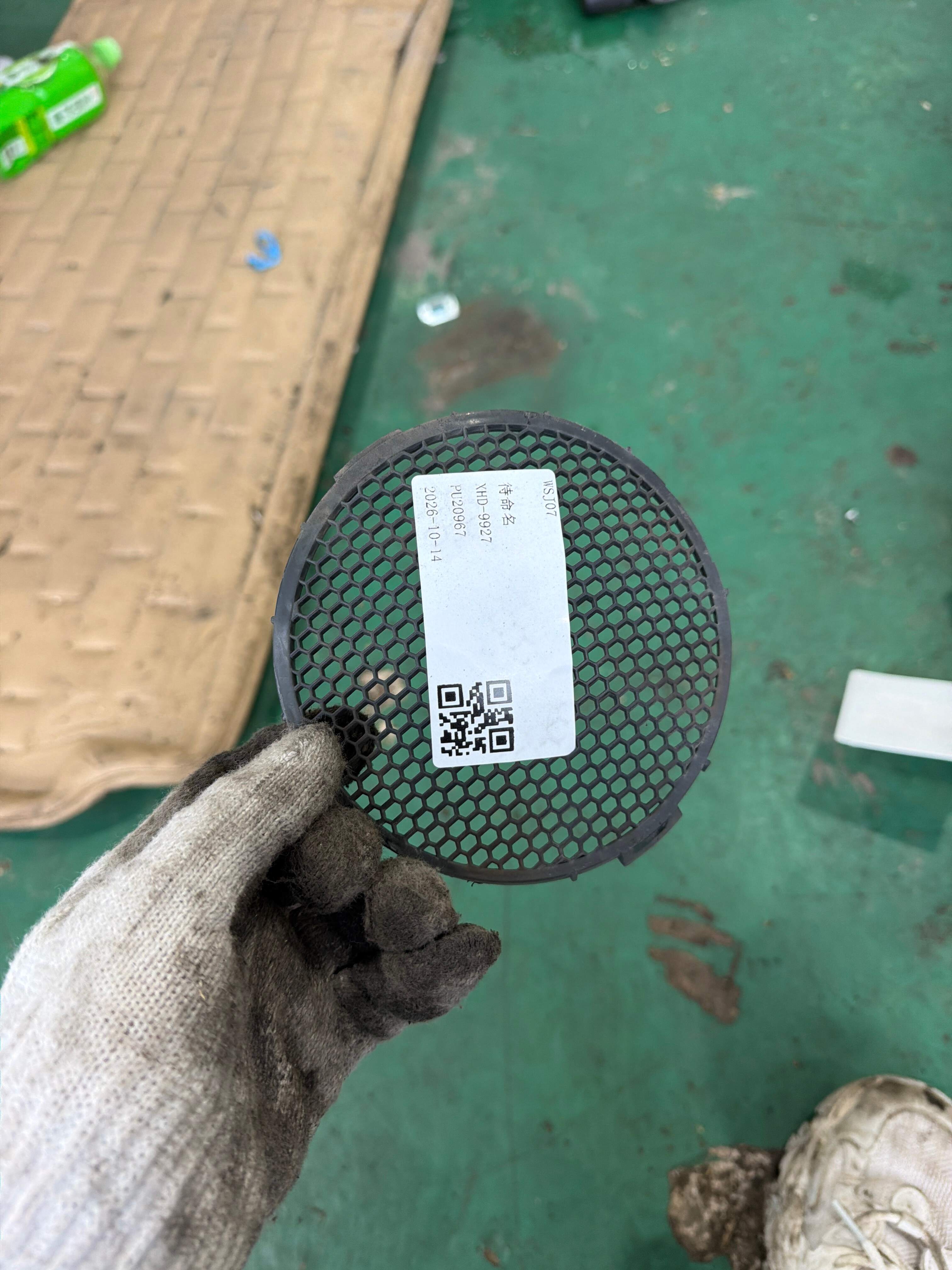 5ND853343 Front Grille Emblem Base