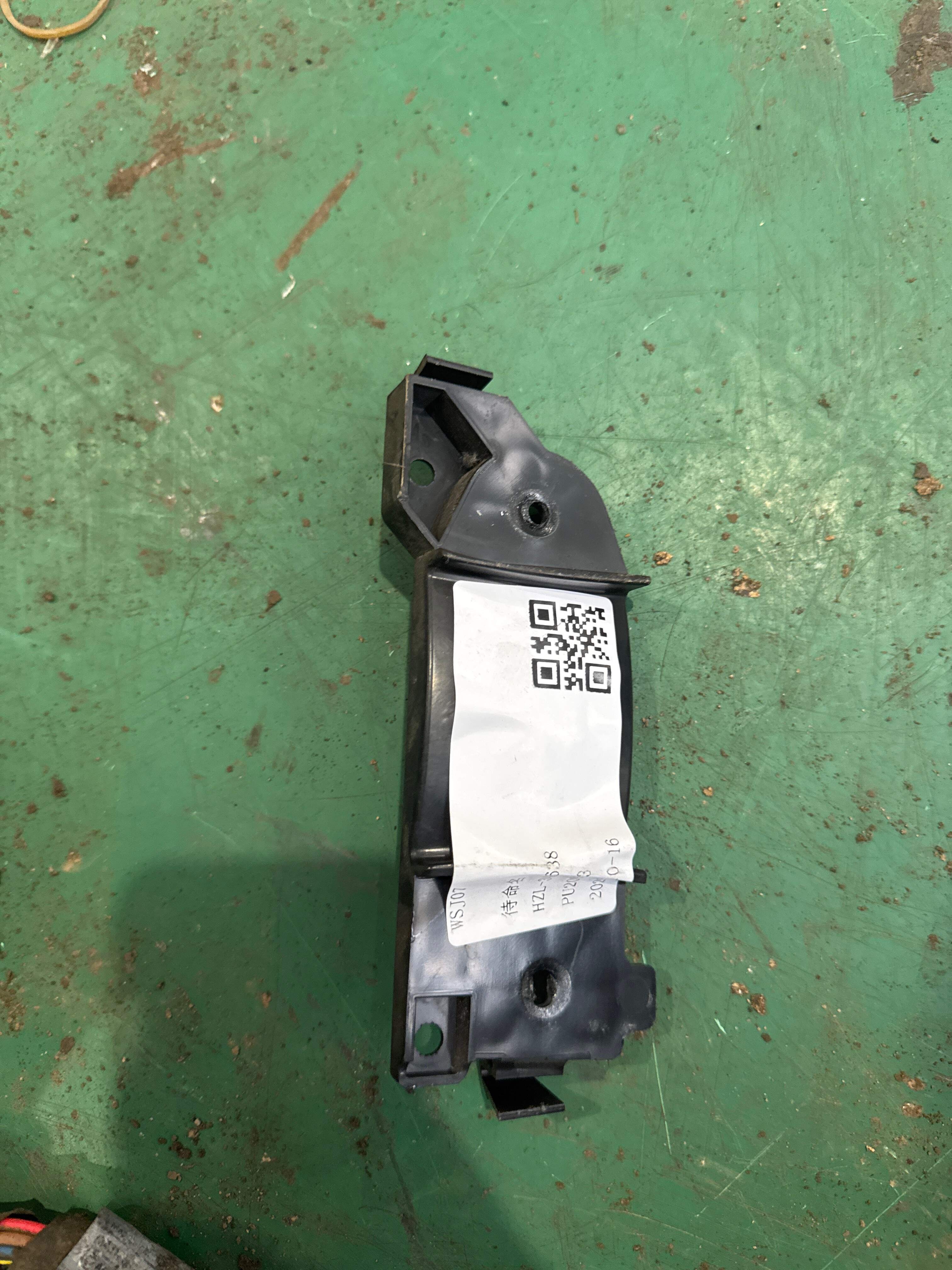 4L0857817 驾驶员座椅安全带导向板