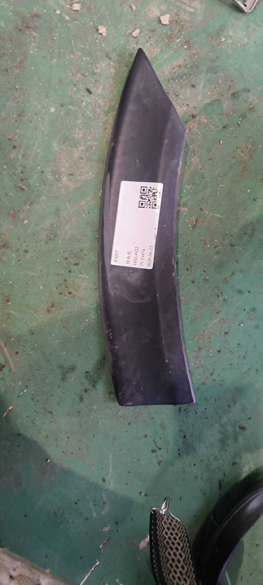 63526SG010 后眉轮眉
