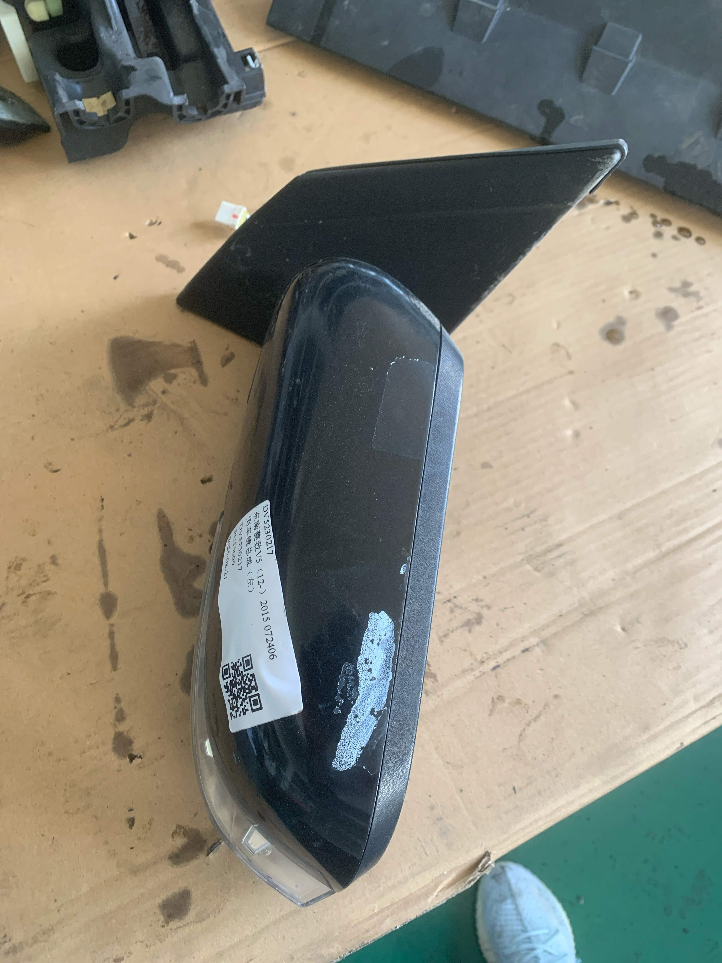 DV5230217 倒车镜总成（左）