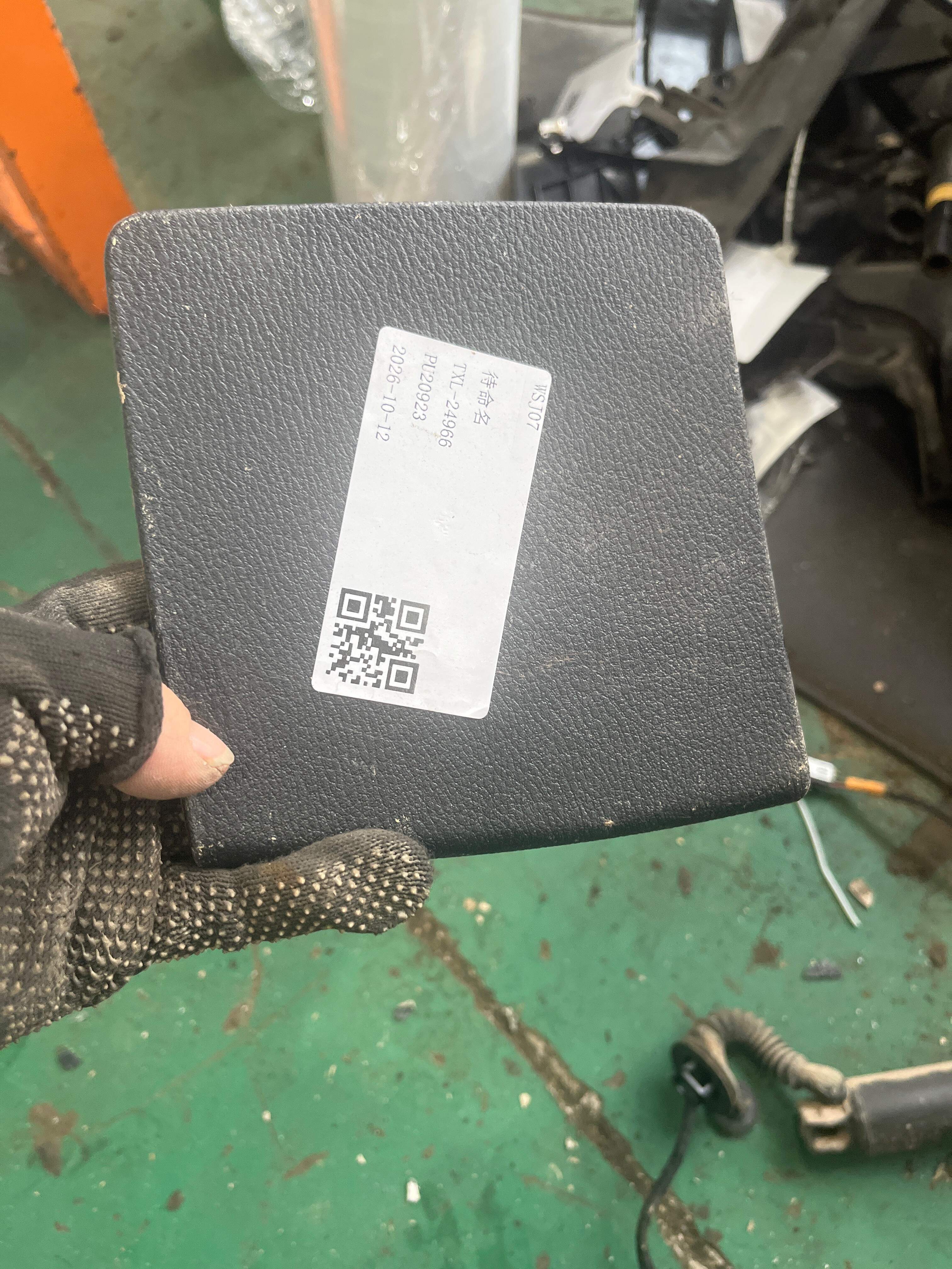 51497339437 Cover, Left