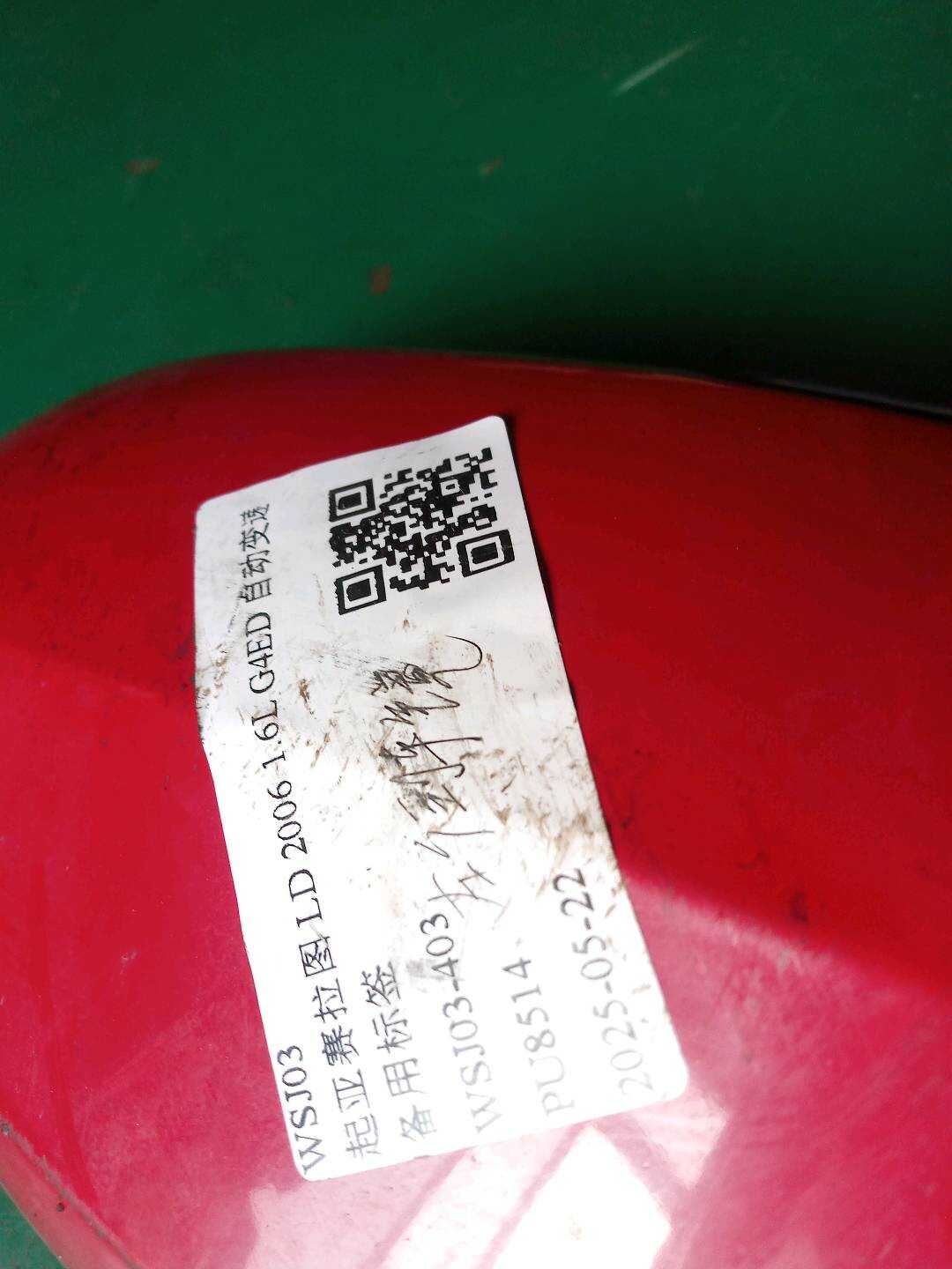 KG876102F450 倒车镜总成(左)