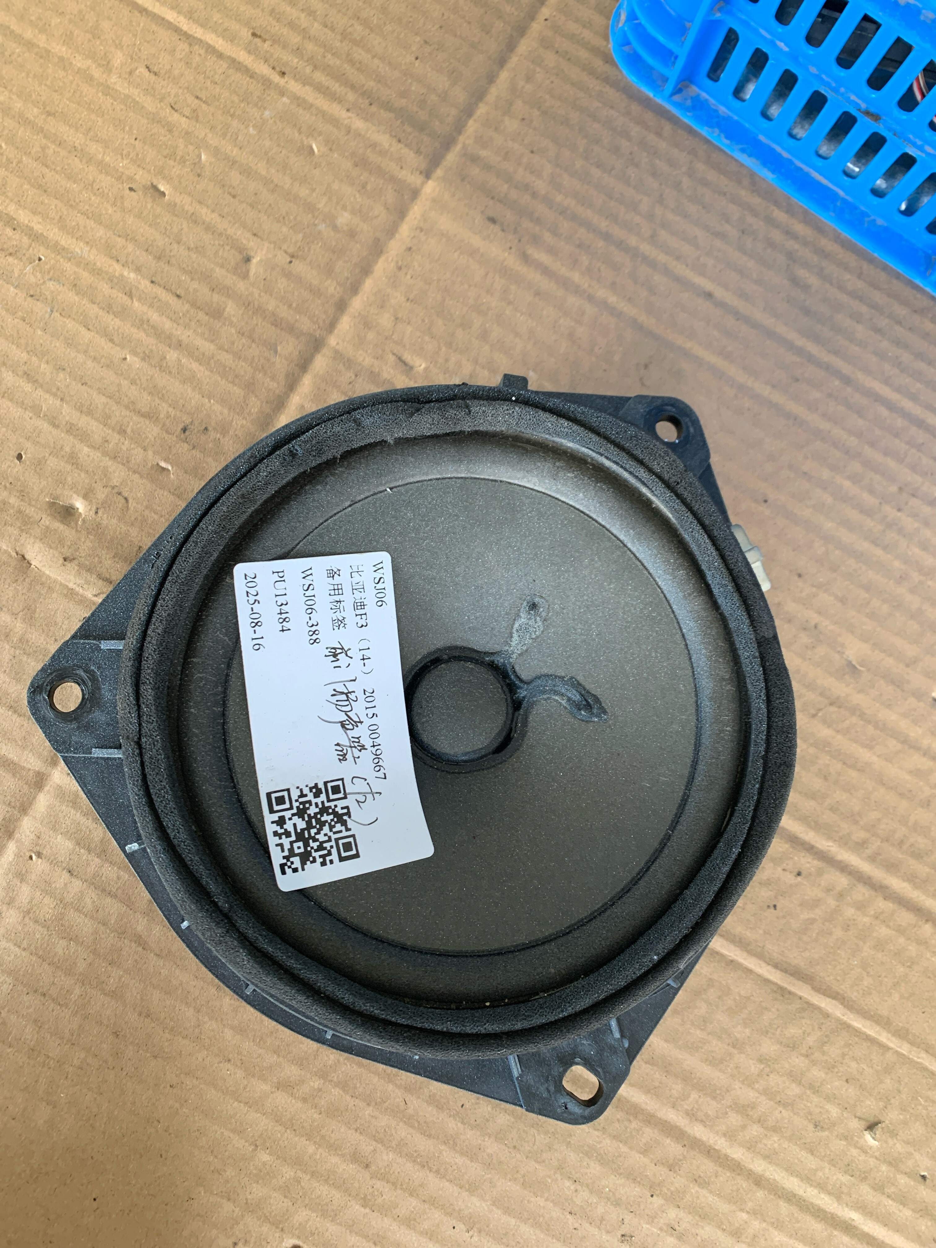 1033362200 前门扬声器（左）