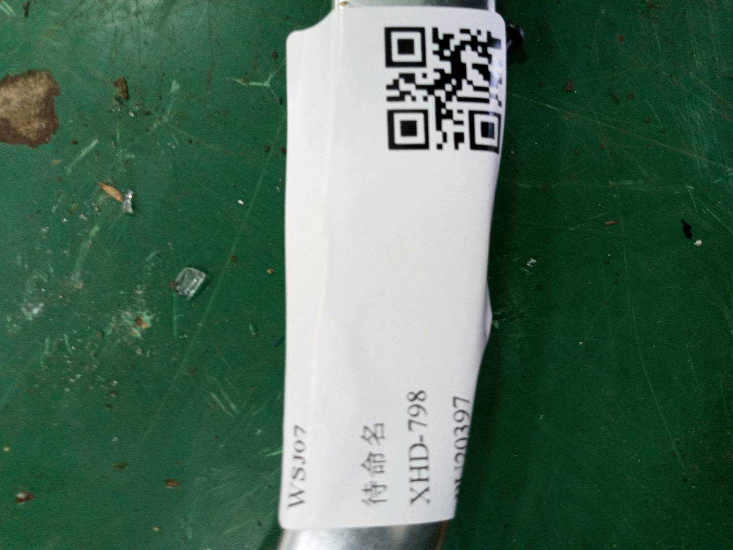 51357182306 密封件 封闭饰板 B 柱 右侧
