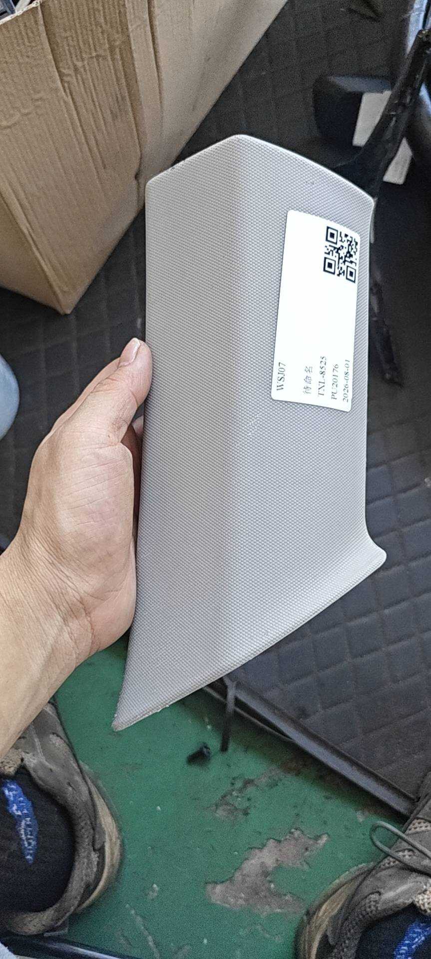 51437956413 C柱内衬(左上)