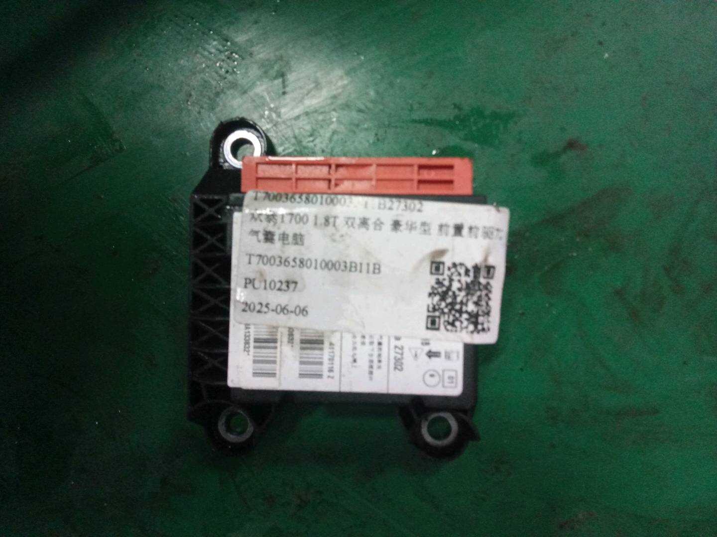T7003658010003B11B27302 气囊电脑