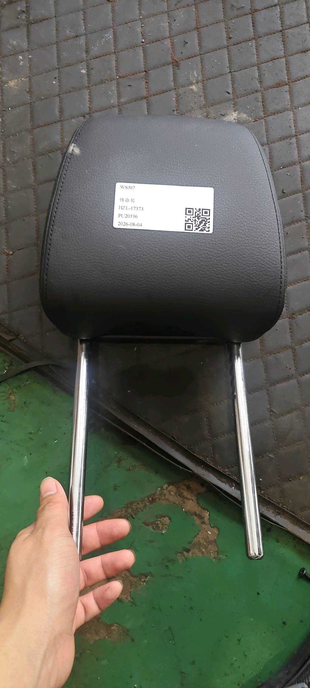 52107415380 副驾驶员座椅头枕